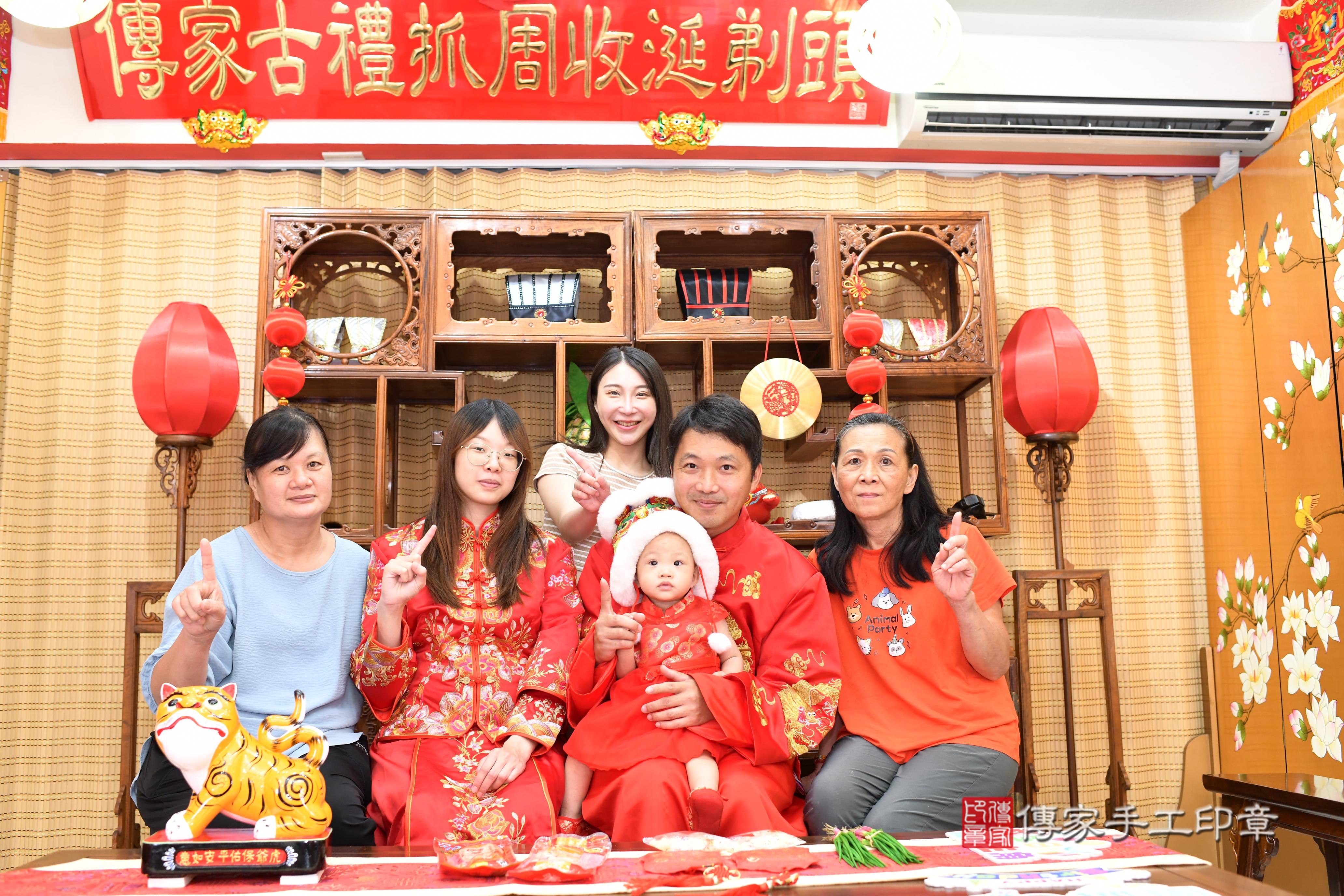 傳家手工印章台南店、抓周、度脺、中國風會場、傳家嬰兒古禮、吉祥話、抓周道具物品24種、拍照。抓周證書。寶寶抓周、滿周歲、生日快樂、祝福 傳家手工印章台南店、抓周、度脺、中國風會場、傳家嬰兒古禮、吉祥話、抓周道具物品24種、拍照。抓周證書。寶寶抓周、滿周歲、生日快樂、祝福