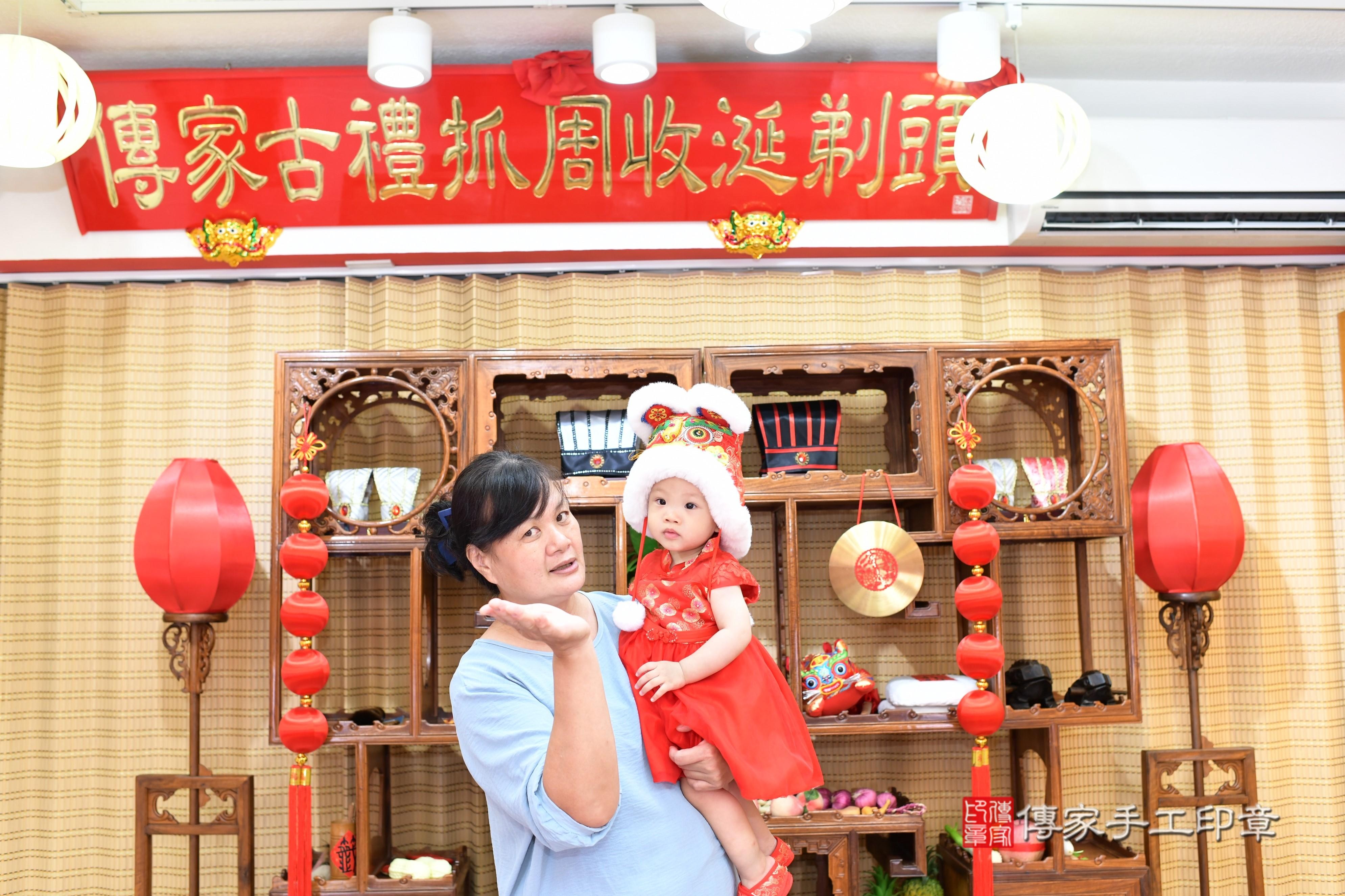 傳家手工印章台南店、抓周、度脺、中國風會場、傳家嬰兒古禮、吉祥話、抓周道具物品24種、拍照。抓周證書。寶寶抓周、滿周歲、生日快樂、祝福 傳家手工印章台南店、抓周、度脺、中國風會場、傳家嬰兒古禮、吉祥話、抓周道具物品24種、拍照。抓周證書。寶寶抓周、滿周歲、生日快樂、祝福