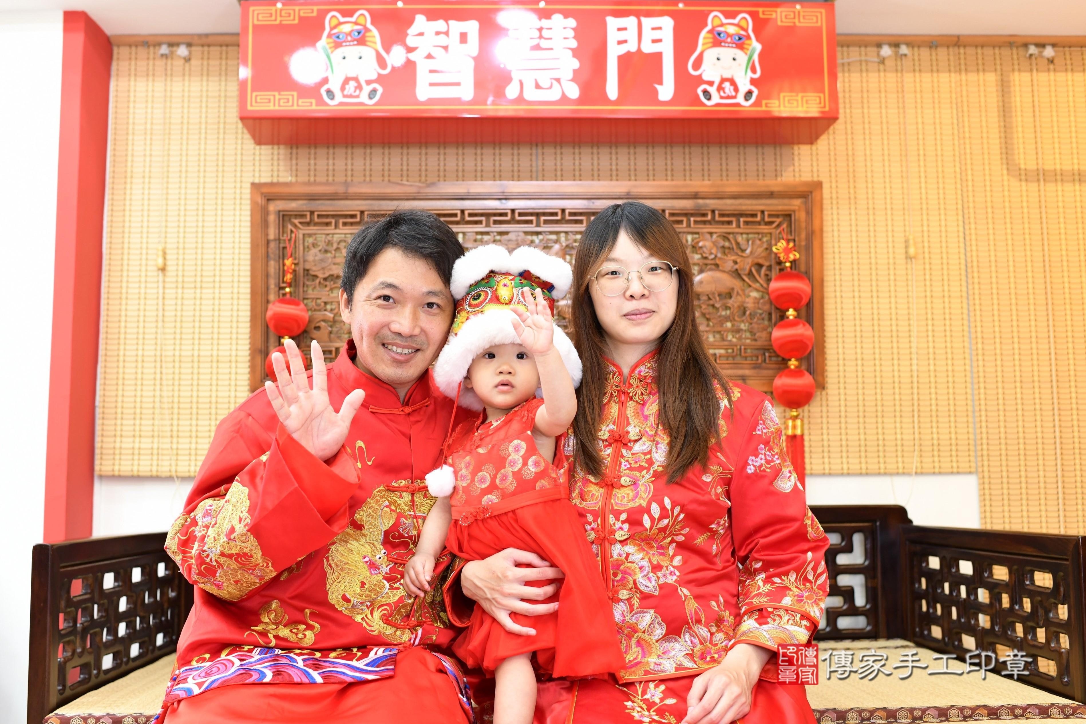 傳家手工印章台南店、抓周、度脺、中國風會場、傳家嬰兒古禮、吉祥話、抓周道具物品24種、拍照。抓周證書。寶寶抓周、滿周歲、生日快樂、祝福 傳家手工印章台南店、抓周、度脺、中國風會場、傳家嬰兒古禮、吉祥話、抓周道具物品24種、拍照。抓周證書。寶寶抓周、滿周歲、生日快樂、祝福