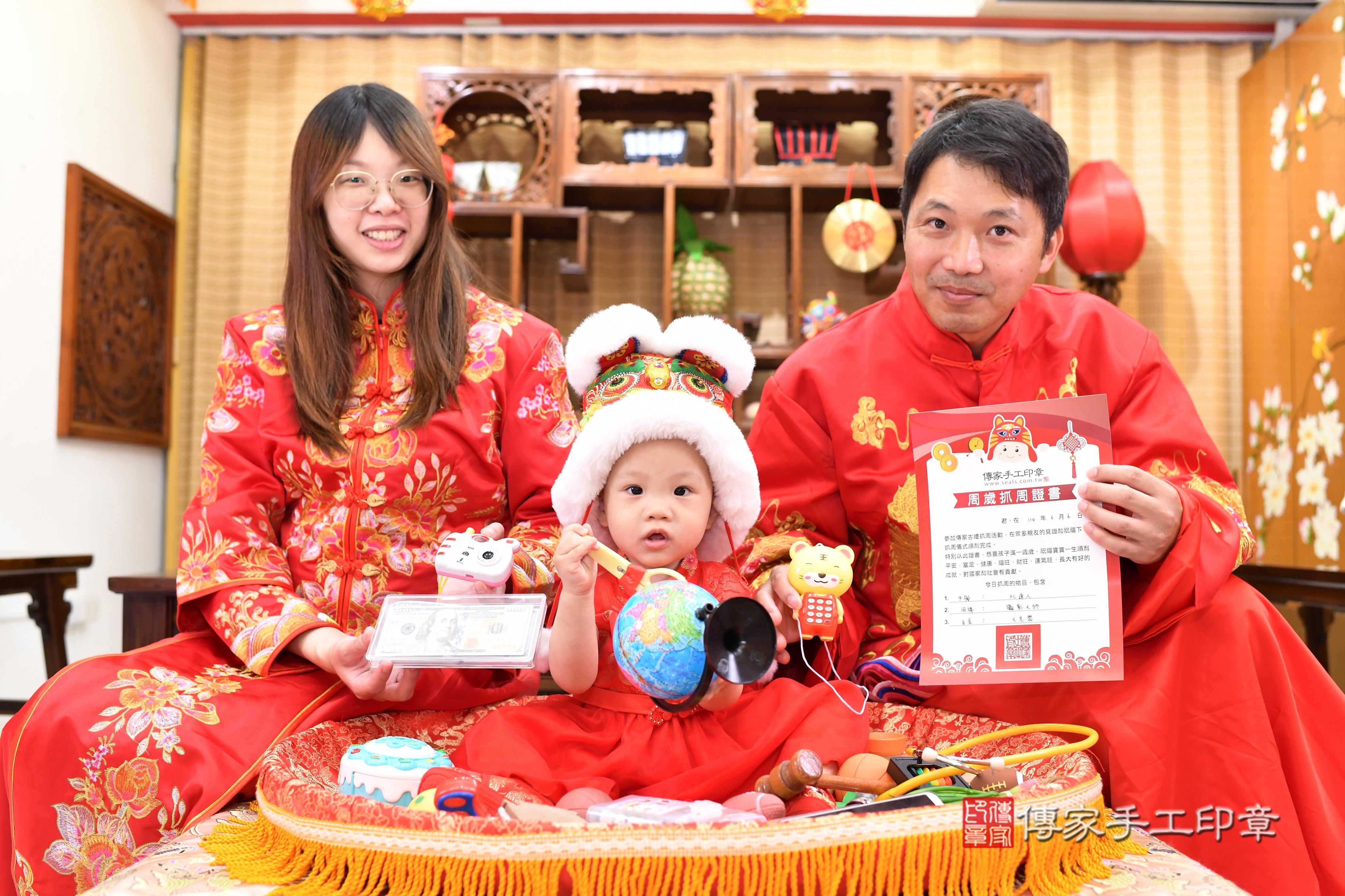 傳家手工印章台南店、抓周、度脺、中國風會場、傳家嬰兒古禮、吉祥話、抓周道具物品24種、拍照。抓周證書。寶寶抓周、滿周歲、生日快樂、祝福 傳家手工印章台南店、抓周、度脺、中國風會場、傳家嬰兒古禮、吉祥話、抓周道具物品24種、拍照。抓周證書。寶寶抓周、滿周歲、生日快樂、祝福