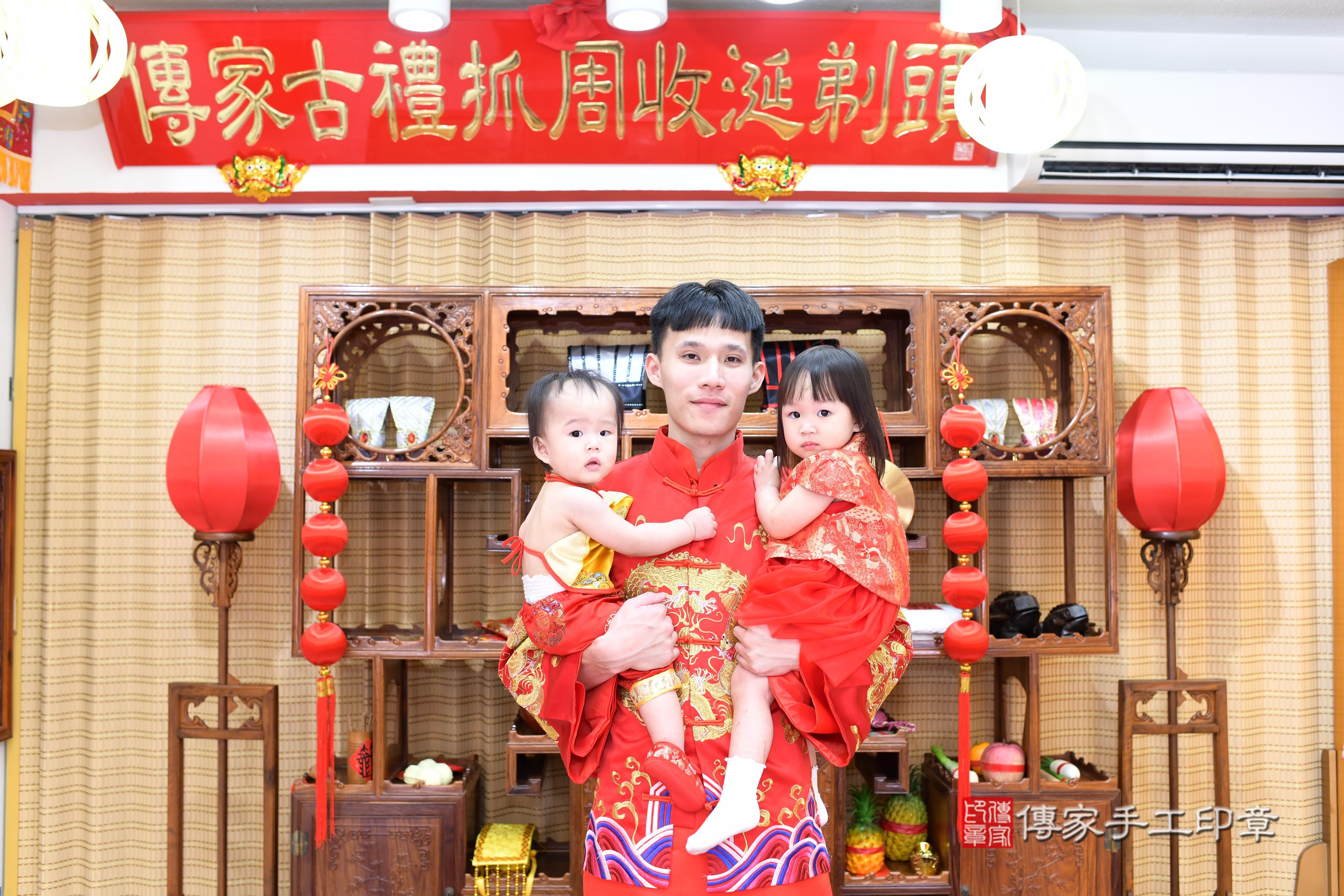 傳家手工印章台南店、抓周、度脺、中國風會場、傳家嬰兒古禮、吉祥話、抓周道具物品24種、拍照。抓周證書。寶寶抓周、滿周歲、生日快樂、祝福 傳家手工印章台南店、抓周、度脺、中國風會場、傳家嬰兒古禮、吉祥話、抓周道具物品24種、拍照。抓周證書。寶寶抓周、滿周歲、生日快樂、祝福