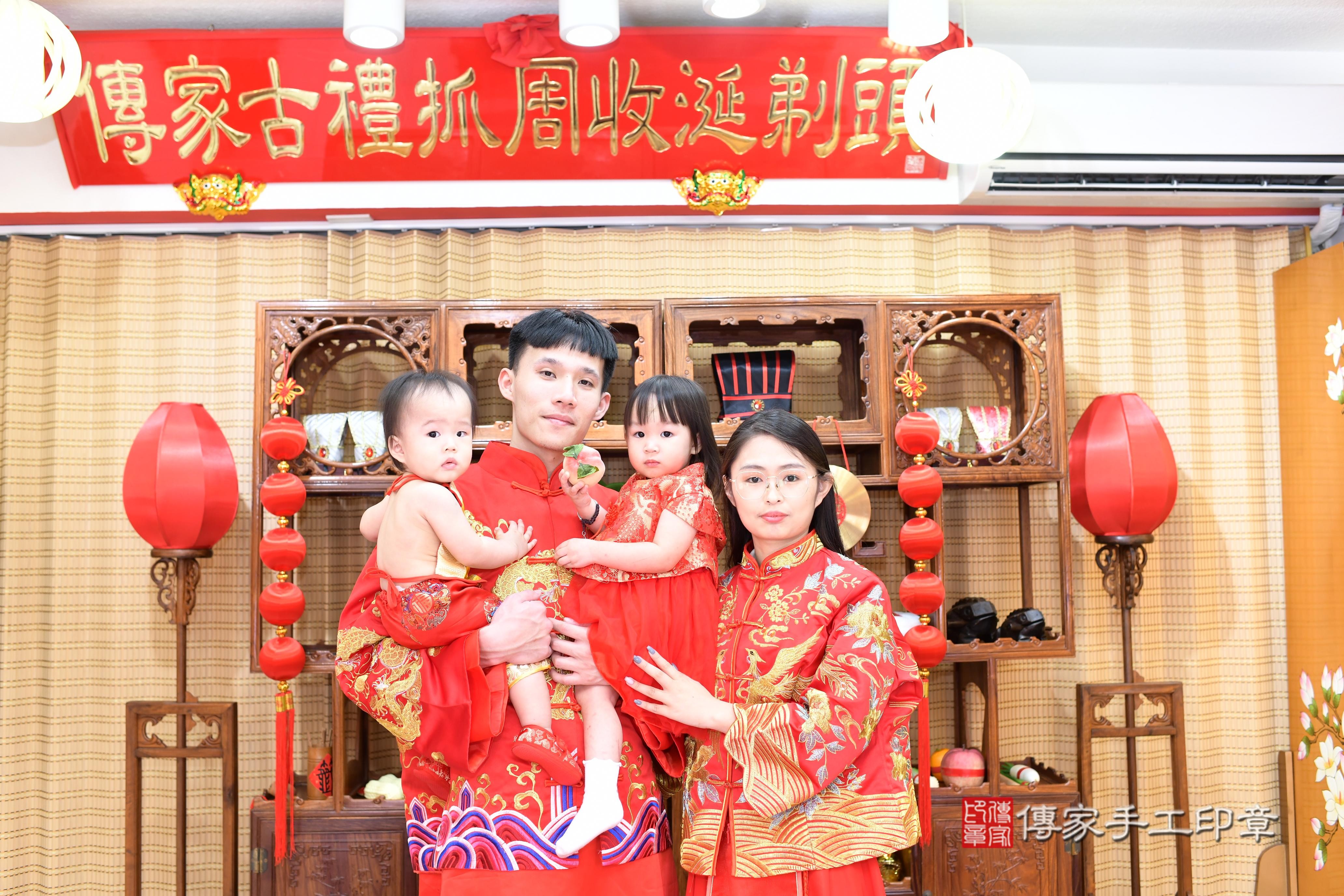 傳家手工印章台南店、抓周、度脺、中國風會場、傳家嬰兒古禮、吉祥話、抓周道具物品24種、拍照。抓周證書。寶寶抓周、滿周歲、生日快樂、祝福 傳家手工印章台南店、抓周、度脺、中國風會場、傳家嬰兒古禮、吉祥話、抓周道具物品24種、拍照。抓周證書。寶寶抓周、滿周歲、生日快樂、祝福