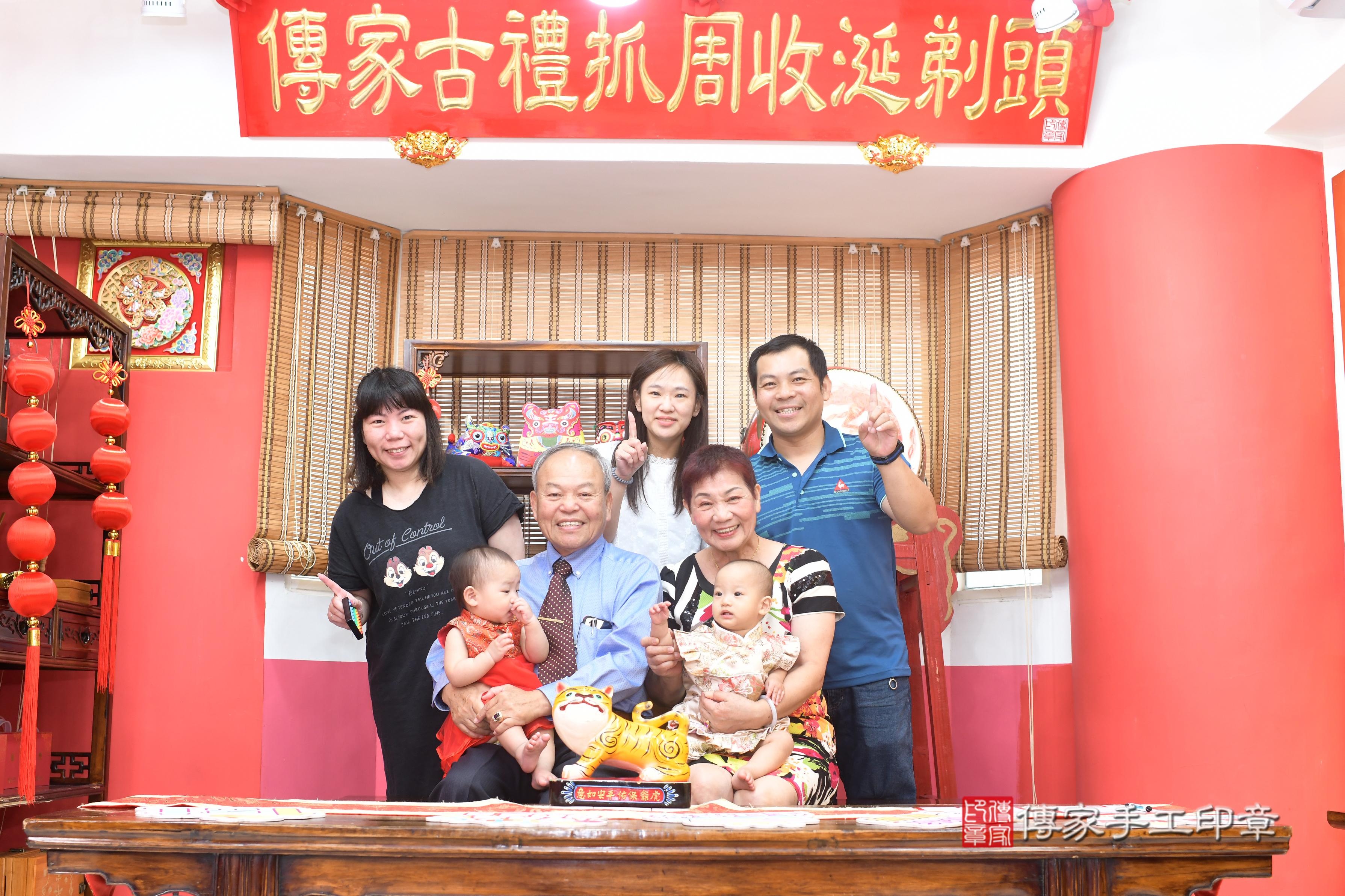 傳家手工印章高雄店、抓周、度脺、中國風會場、傳家嬰兒古禮、吉祥話、抓周道具物品24種、拍照。抓周證書。寶寶抓周、滿周歲、生日快樂、祝福 傳家手工印章高雄店、抓周、度脺、中國風會場、傳家嬰兒古禮、吉祥話、抓周道具物品24種、拍照。抓周證書。寶寶抓周、滿周歲、生日快樂、祝福