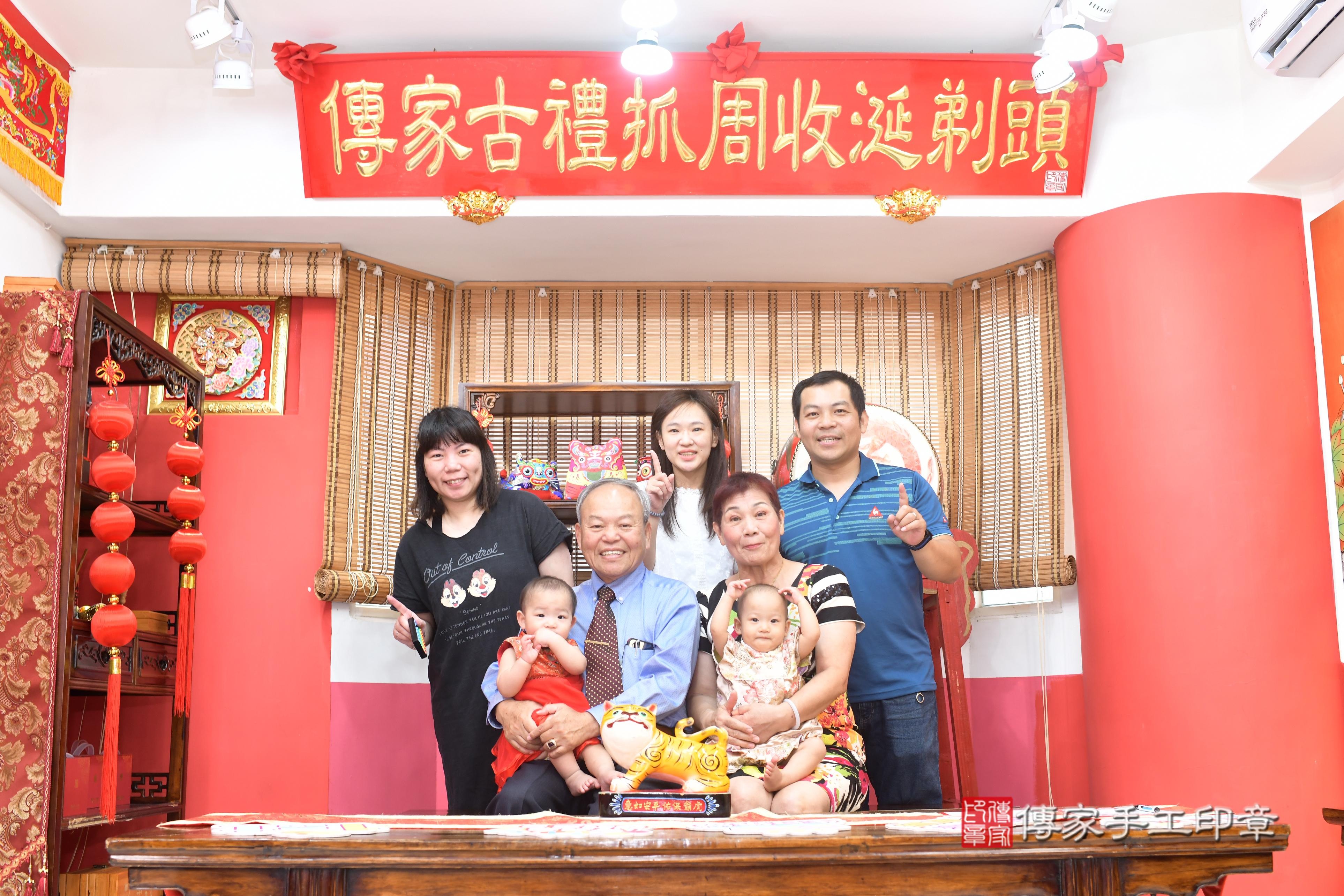 傳家手工印章高雄店、抓周、度脺、中國風會場、傳家嬰兒古禮、吉祥話、抓周道具物品24種、拍照。抓周證書。寶寶抓周、滿周歲、生日快樂、祝福 傳家手工印章高雄店、抓周、度脺、中國風會場、傳家嬰兒古禮、吉祥話、抓周道具物品24種、拍照。抓周證書。寶寶抓周、滿周歲、生日快樂、祝福