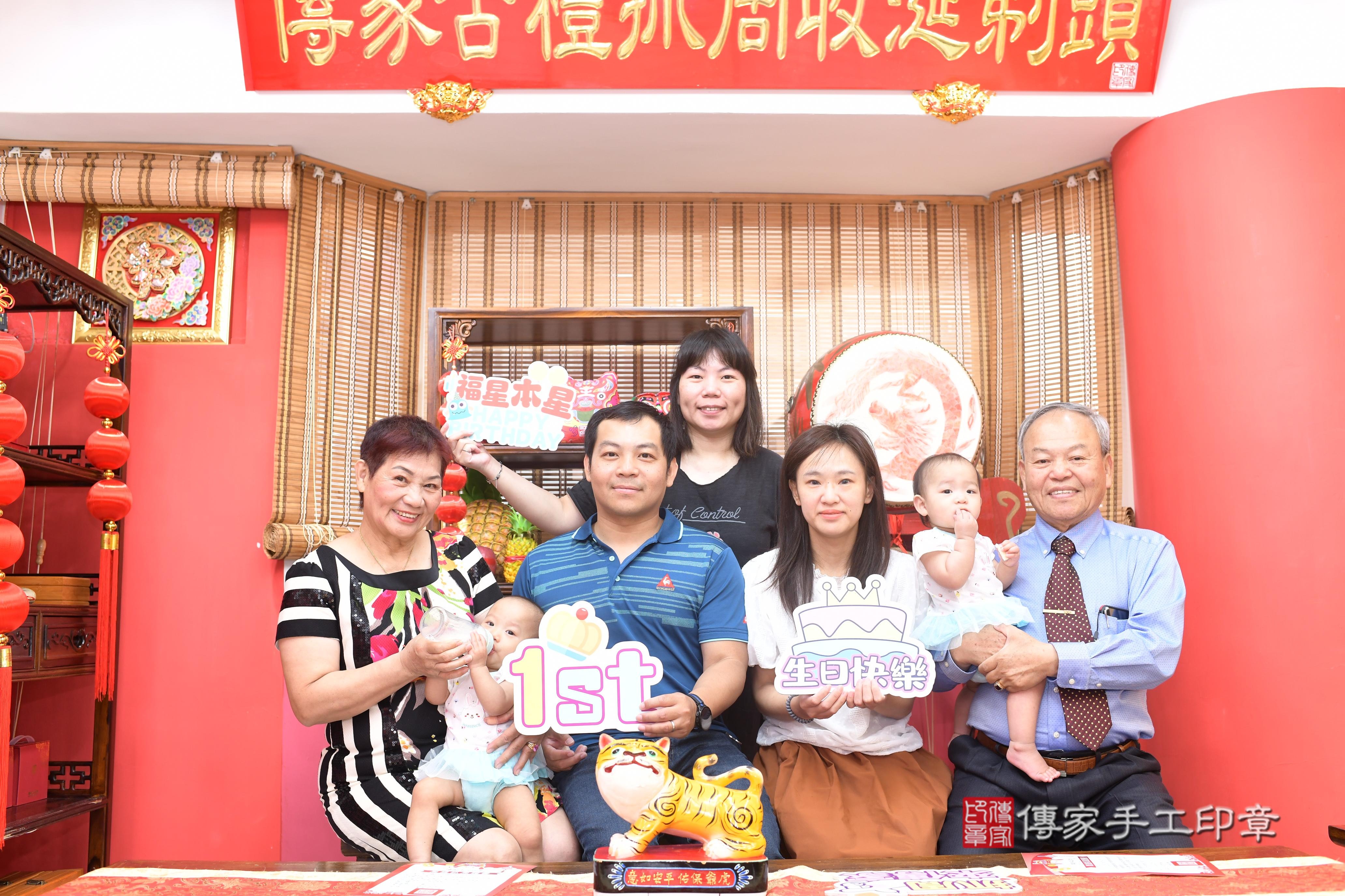 傳家手工印章高雄店、抓周、度脺、中國風會場、傳家嬰兒古禮、吉祥話、抓周道具物品24種、拍照。抓周證書。寶寶抓周、滿周歲、生日快樂、祝福 傳家手工印章高雄店、抓周、度脺、中國風會場、傳家嬰兒古禮、吉祥話、抓周道具物品24種、拍照。抓周證書。寶寶抓周、滿周歲、生日快樂、祝福