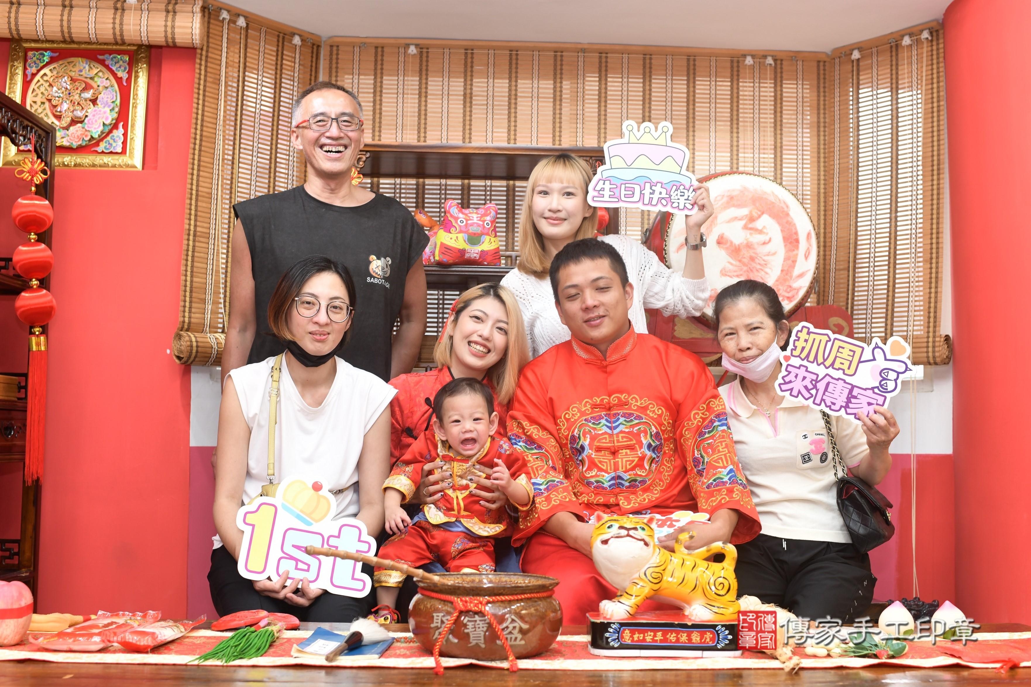 傳家手工印章高雄店、抓周、度脺、中國風會場、傳家嬰兒古禮、吉祥話、抓周道具物品24種、拍照。抓周證書。寶寶抓周、滿周歲、生日快樂、祝福 傳家手工印章高雄店、抓周、度脺、中國風會場、傳家嬰兒古禮、吉祥話、抓周道具物品24種、拍照。抓周證書。寶寶抓周、滿周歲、生日快樂、祝福