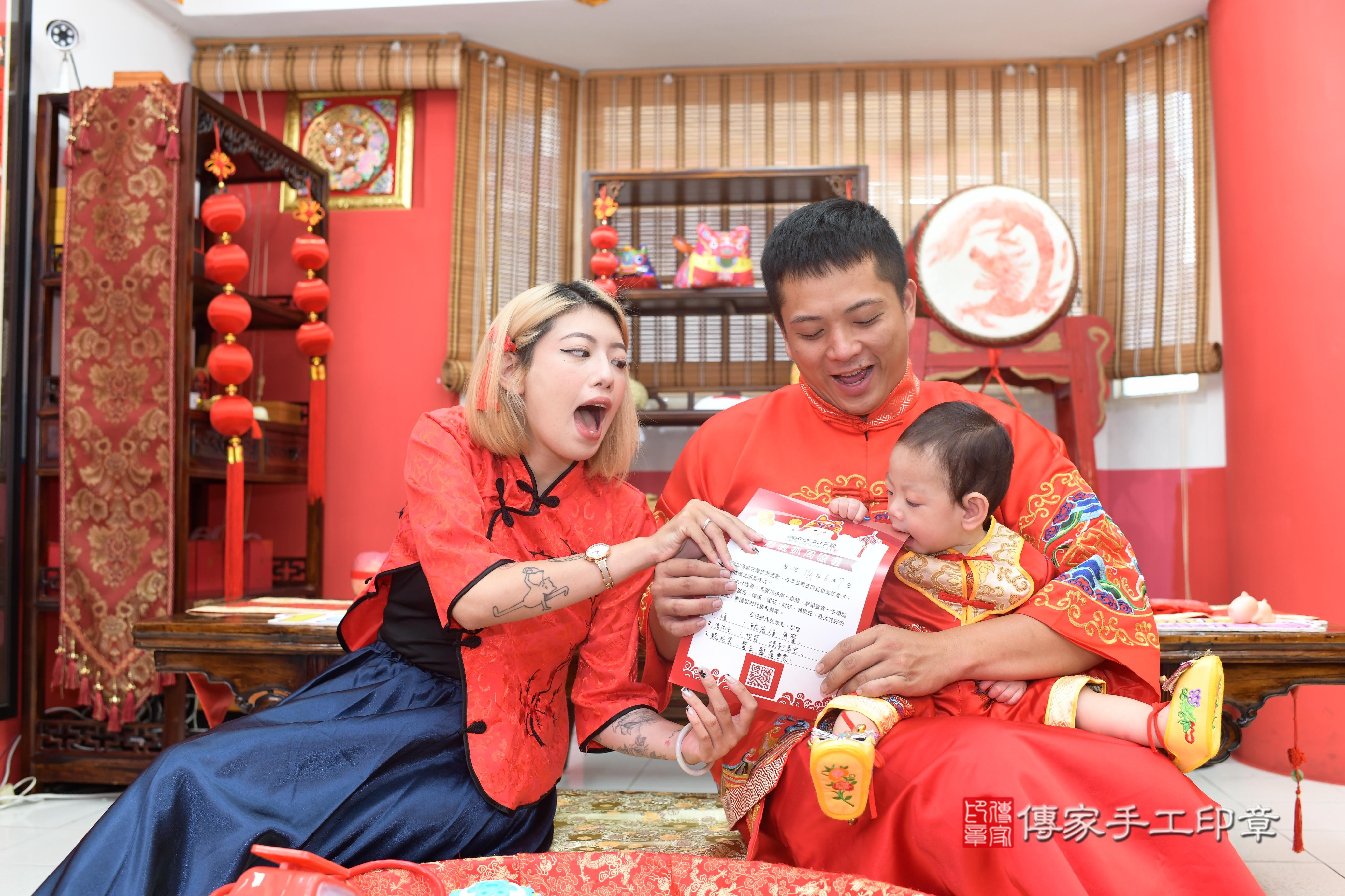 傳家手工印章高雄店、抓周、度脺、中國風會場、傳家嬰兒古禮、吉祥話、抓周道具物品24種、拍照。抓周證書。寶寶抓周、滿周歲、生日快樂、祝福 傳家手工印章高雄店、抓周、度脺、中國風會場、傳家嬰兒古禮、吉祥話、抓周道具物品24種、拍照。抓周證書。寶寶抓周、滿周歲、生日快樂、祝福