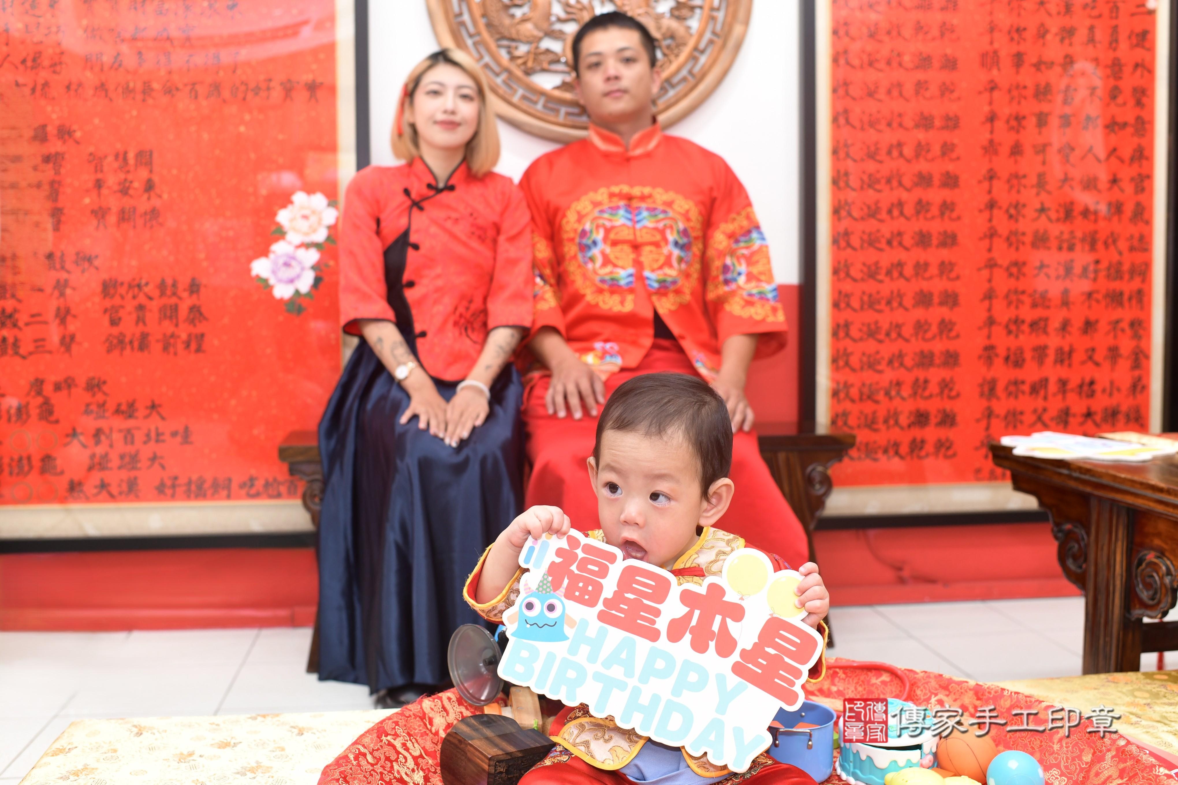 傳家手工印章高雄店、抓周、度脺、中國風會場、傳家嬰兒古禮、吉祥話、抓周道具物品24種、拍照。抓周證書。寶寶抓周、滿周歲、生日快樂、祝福 傳家手工印章高雄店、抓周、度脺、中國風會場、傳家嬰兒古禮、吉祥話、抓周道具物品24種、拍照。抓周證書。寶寶抓周、滿周歲、生日快樂、祝福