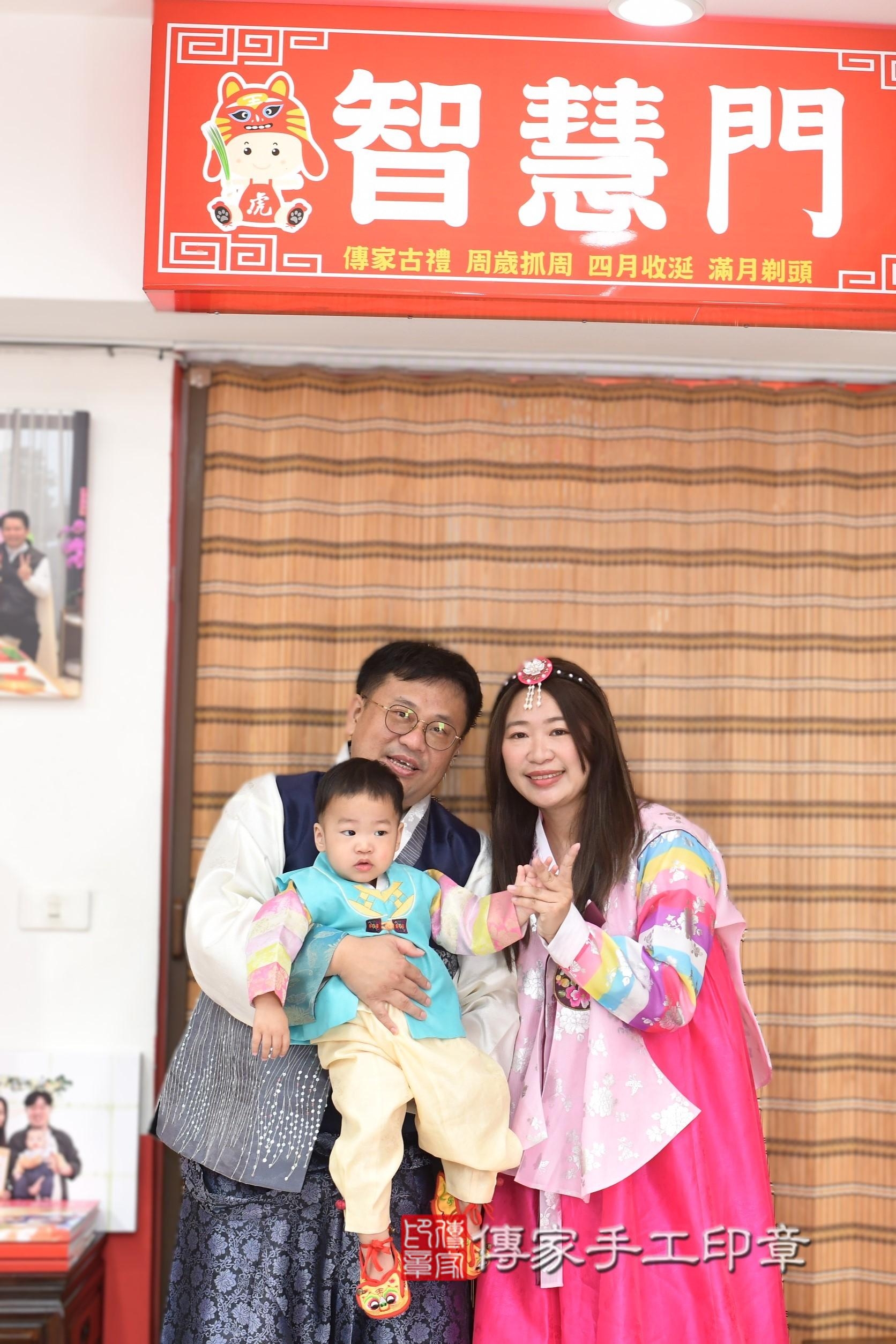 1750409656319985.jpg傳家手工印章高雄店、抓周、度脺、中國風會場、傳家嬰兒古禮、吉祥話、抓周道具物品24種、拍照。抓周證書。寶寶抓周、滿周歲、生日快樂、祝福 1750409656319985.jpg傳家手工印章高雄店、抓周、度脺、中國風會場、傳家嬰兒古禮、吉祥話、抓周道具物品24種、拍照。抓周證書。寶寶抓周、滿周歲、生日快樂、祝福