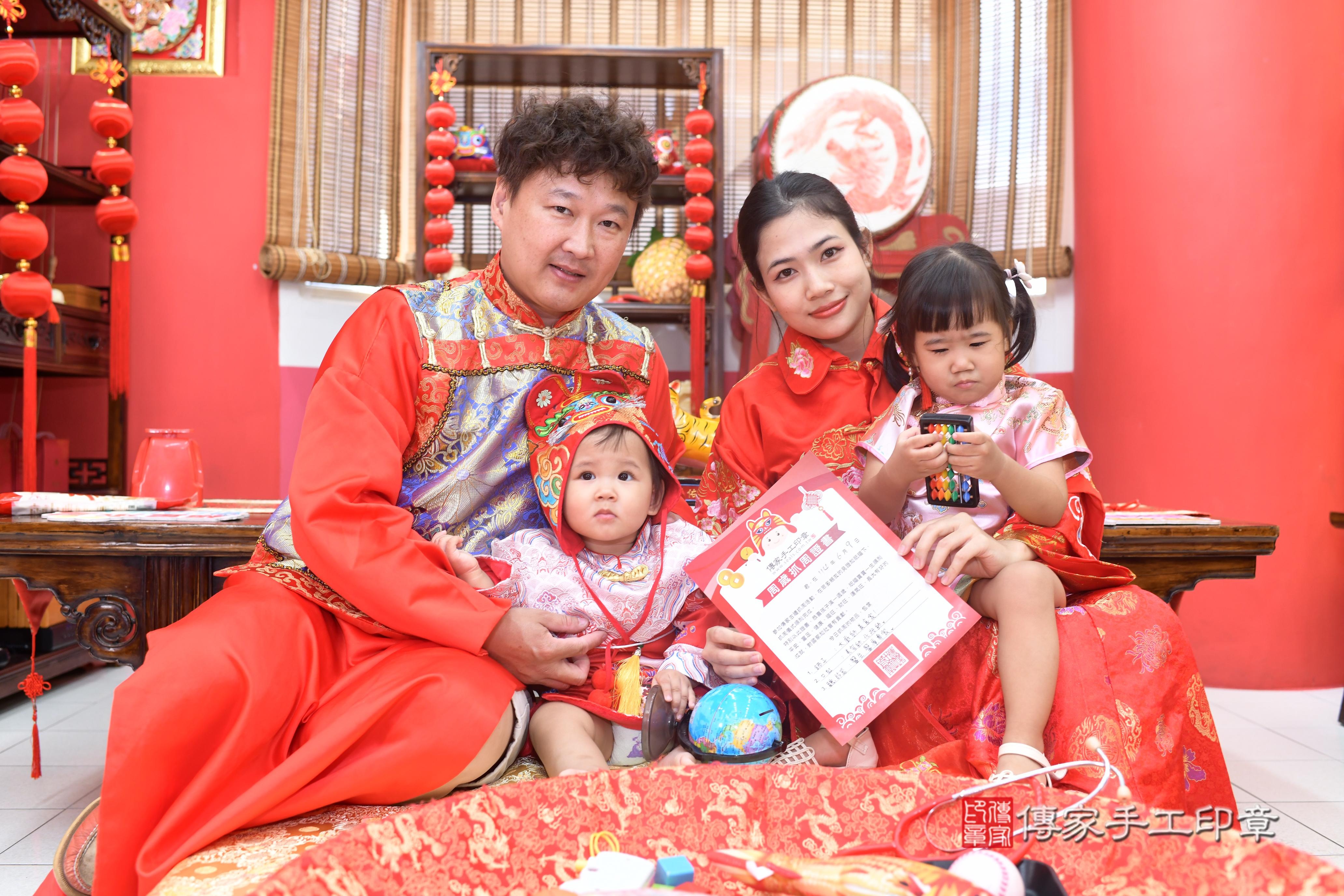 傳家手工印章高雄店、抓周、度脺、中國風會場、傳家嬰兒古禮、吉祥話、抓周道具物品24種、拍照。抓周證書。寶寶抓周、滿周歲、生日快樂、祝福 傳家手工印章高雄店、抓周、度脺、中國風會場、傳家嬰兒古禮、吉祥話、抓周道具物品24種、拍照。抓周證書。寶寶抓周、滿周歲、生日快樂、祝福