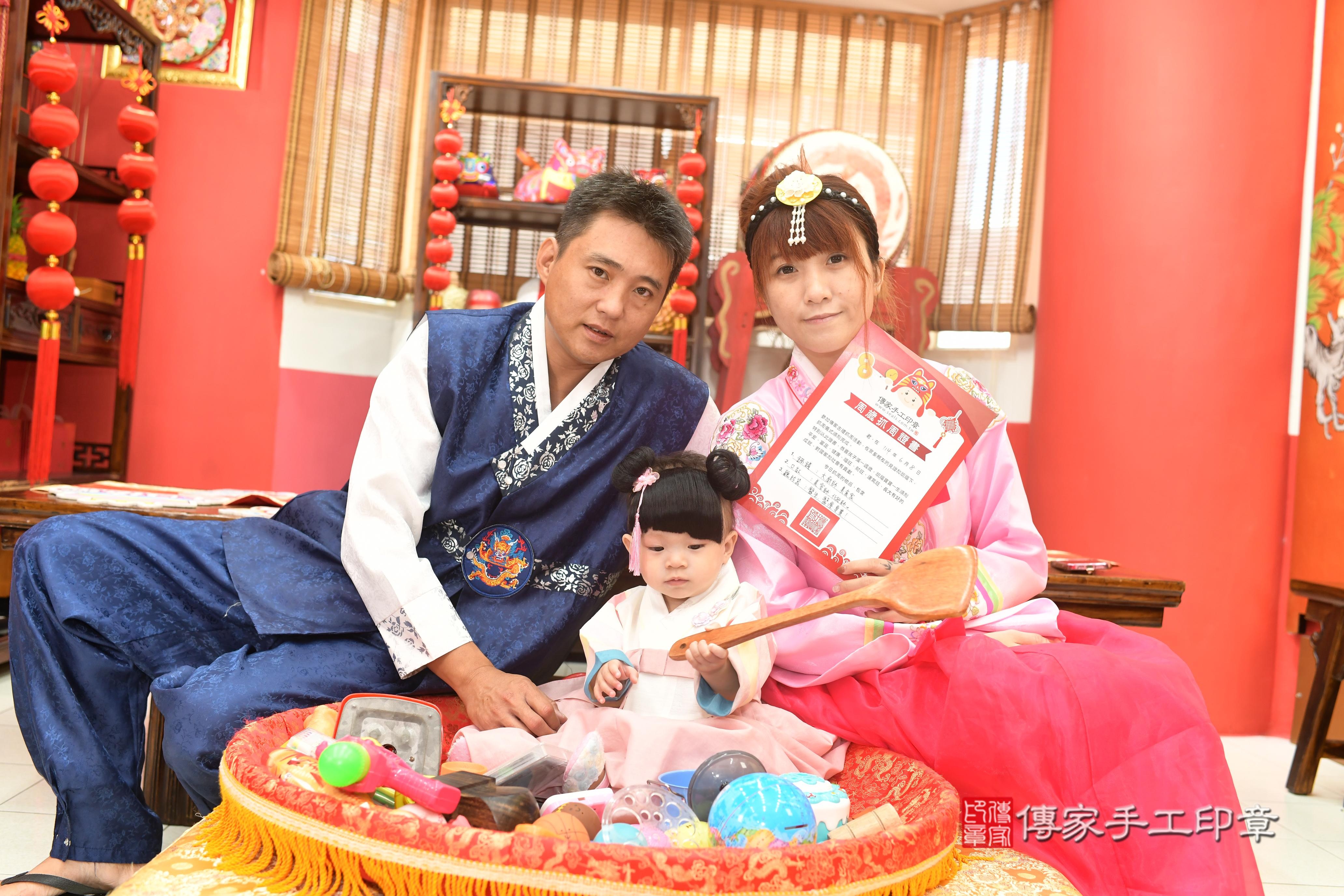 傳家手工印章高雄店、抓周、度脺、中國風會場、傳家嬰兒古禮、吉祥話、抓周道具物品24種、拍照。抓周證書。寶寶抓周、滿周歲、生日快樂、祝福 傳家手工印章高雄店、抓周、度脺、中國風會場、傳家嬰兒古禮、吉祥話、抓周道具物品24種、拍照。抓周證書。寶寶抓周、滿周歲、生日快樂、祝福