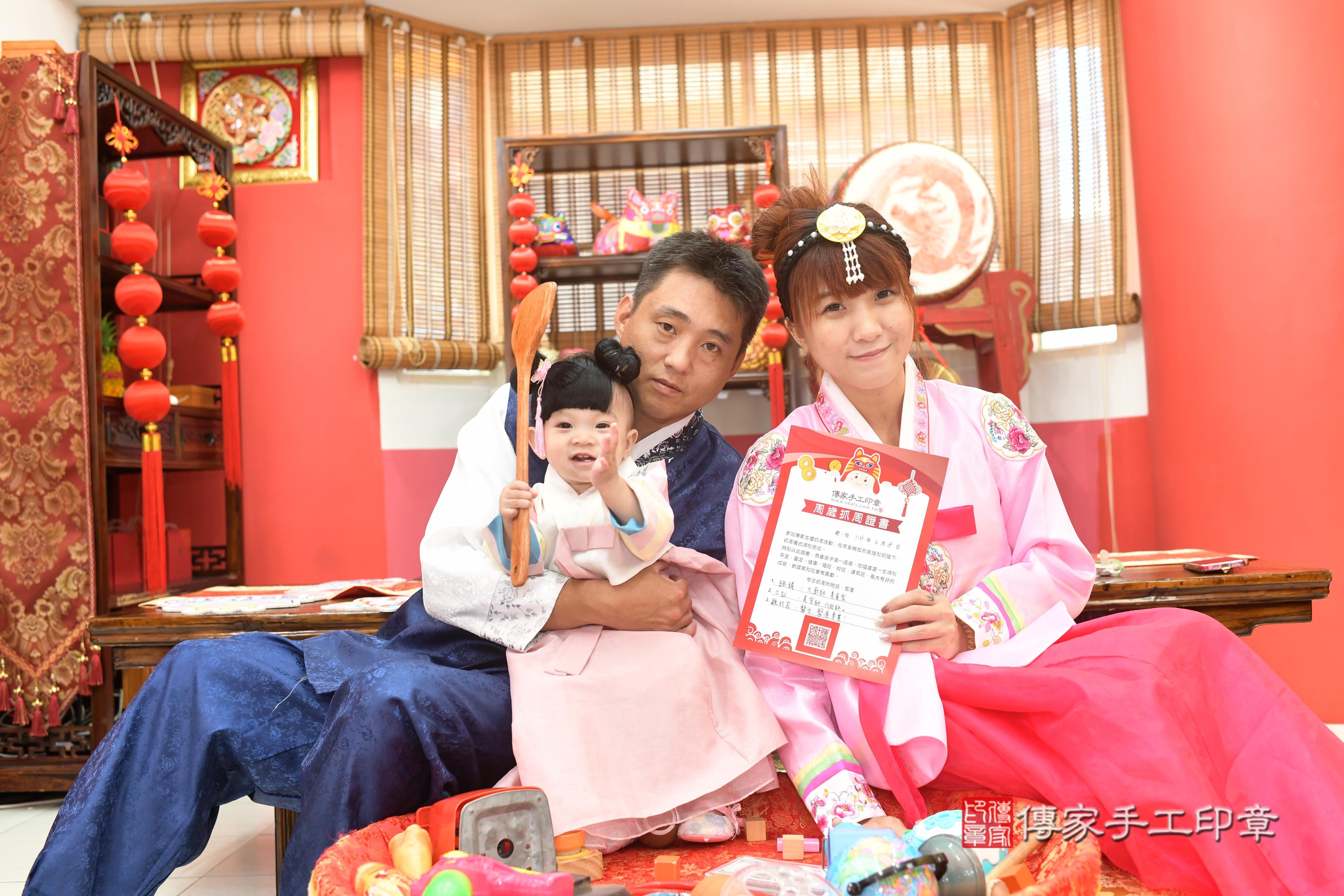 傳家手工印章高雄店、抓周、度脺、中國風會場、傳家嬰兒古禮、吉祥話、抓周道具物品24種、拍照。抓周證書。寶寶抓周、滿周歲、生日快樂、祝福 傳家手工印章高雄店、抓周、度脺、中國風會場、傳家嬰兒古禮、吉祥話、抓周道具物品24種、拍照。抓周證書。寶寶抓周、滿周歲、生日快樂、祝福