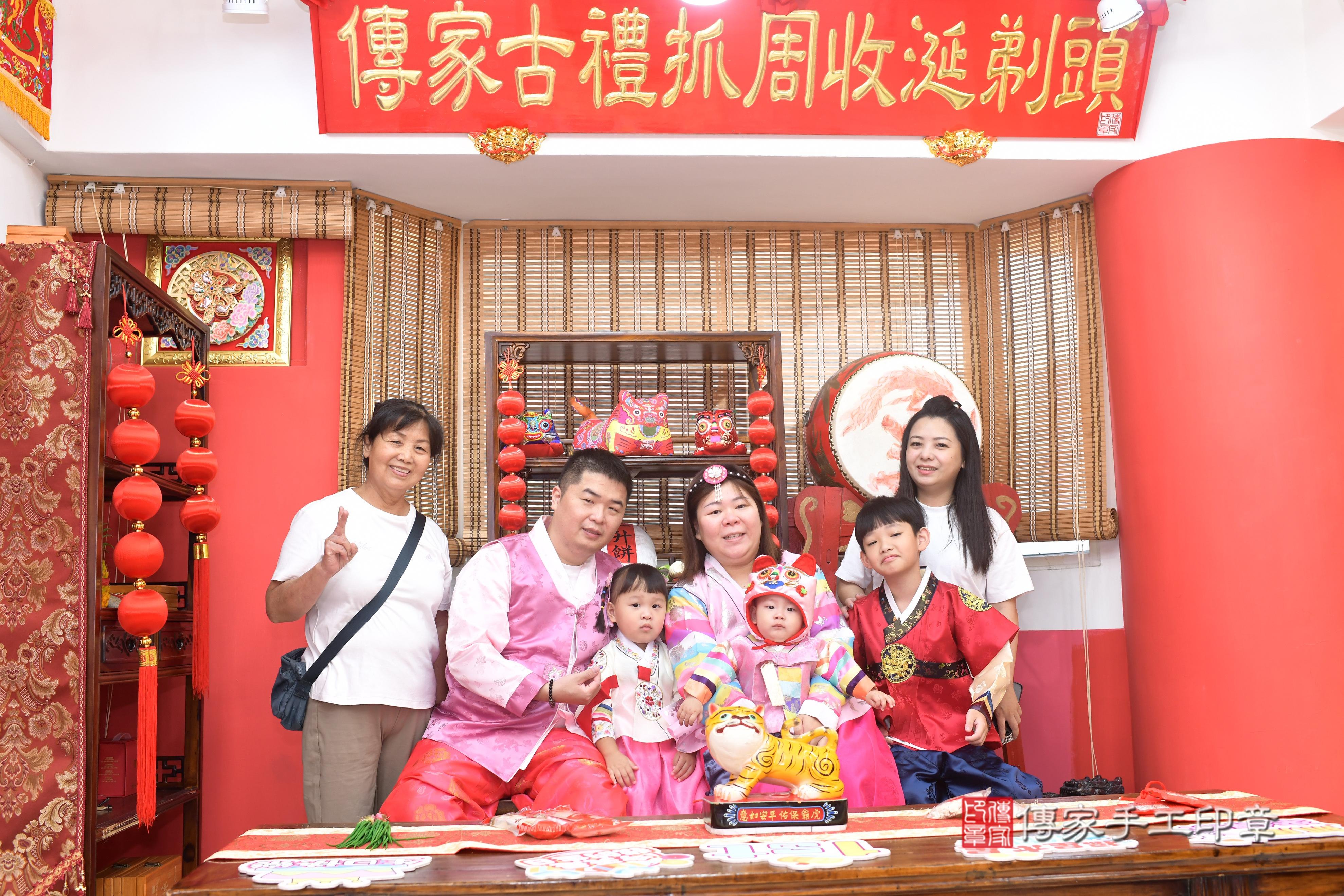 傳家手工印章高雄店、抓周、度脺、中國風會場、傳家嬰兒古禮、吉祥話、抓周道具物品24種、拍照。抓周證書。寶寶抓周、滿周歲、生日快樂、祝福 傳家手工印章高雄店、抓周、度脺、中國風會場、傳家嬰兒古禮、吉祥話、抓周道具物品24種、拍照。抓周證書。寶寶抓周、滿周歲、生日快樂、祝福