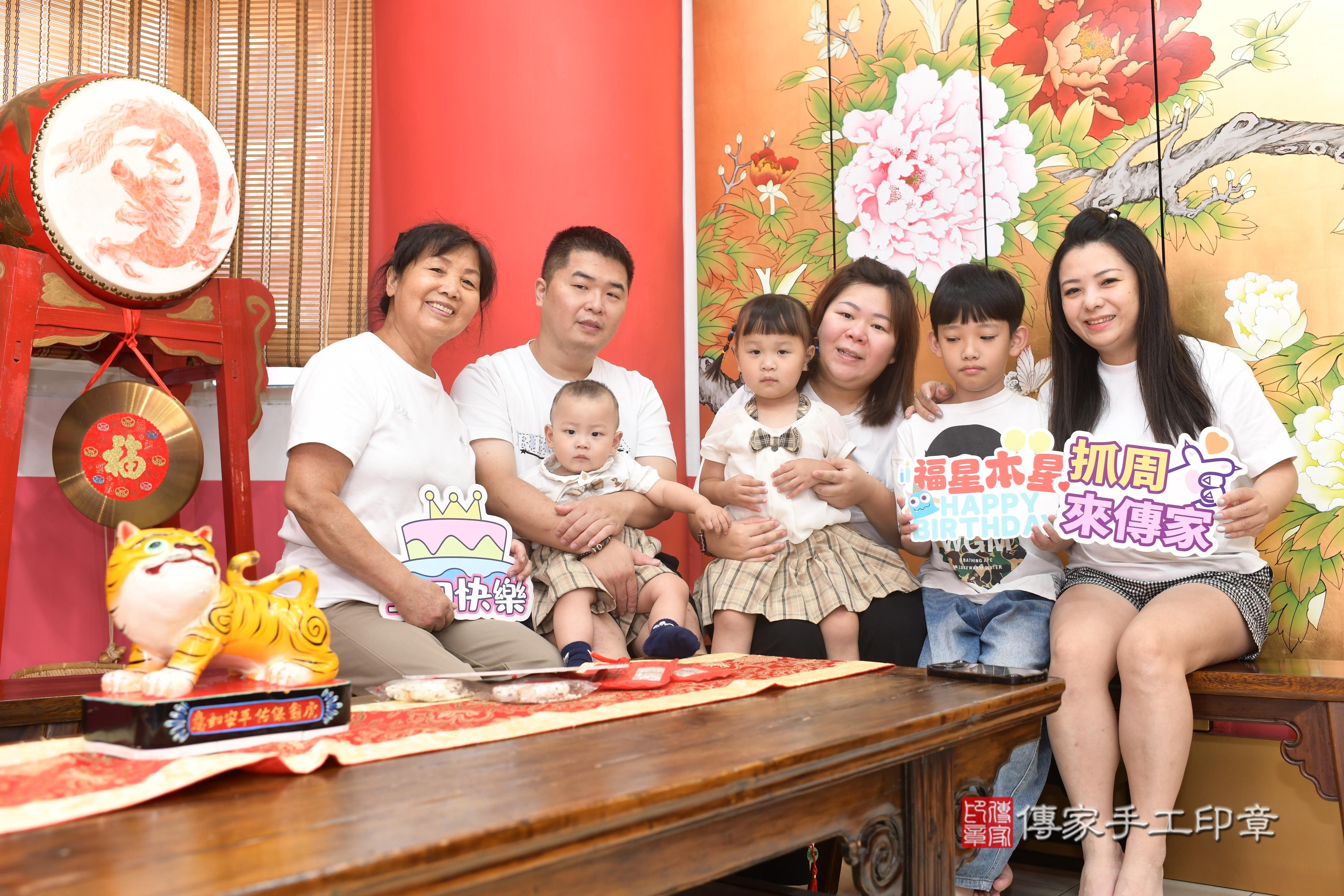 傳家手工印章高雄店、抓周、度脺、中國風會場、傳家嬰兒古禮、吉祥話、抓周道具物品24種、拍照。抓周證書。寶寶抓周、滿周歲、生日快樂、祝福 傳家手工印章高雄店、抓周、度脺、中國風會場、傳家嬰兒古禮、吉祥話、抓周道具物品24種、拍照。抓周證書。寶寶抓周、滿周歲、生日快樂、祝福