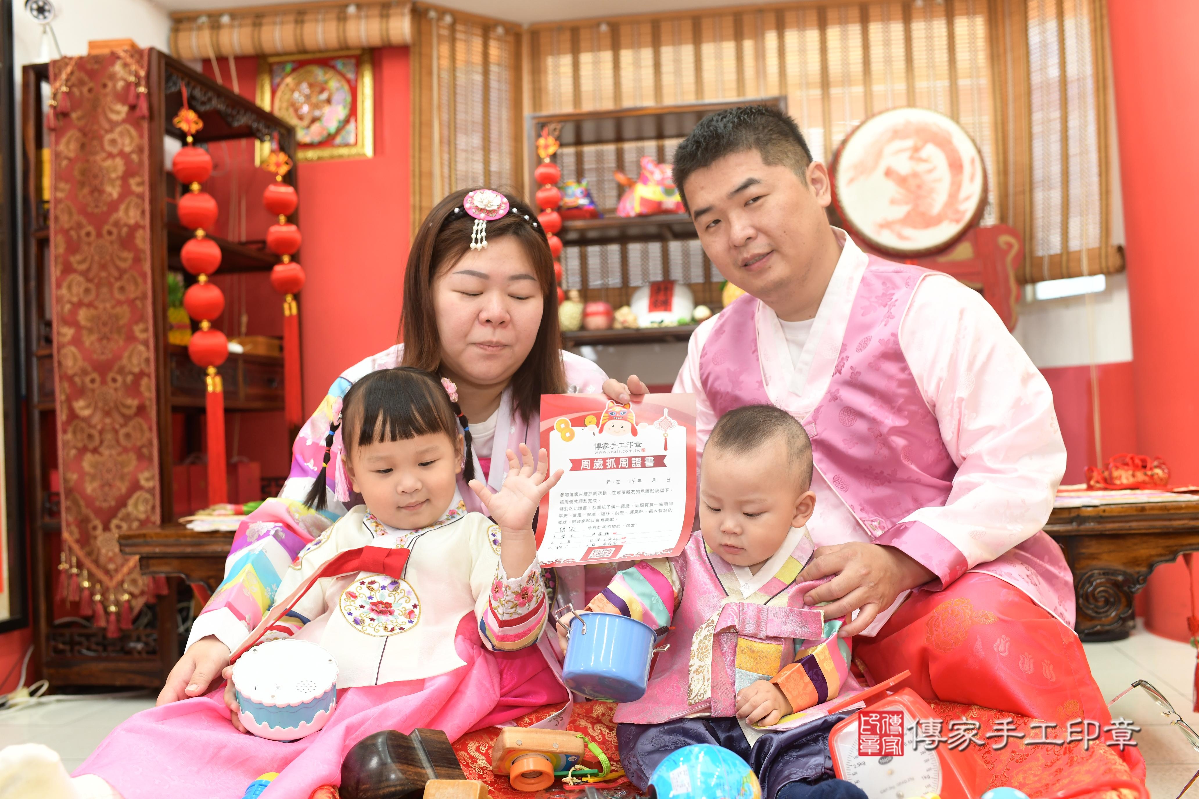 傳家手工印章高雄店、抓周、度脺、中國風會場、傳家嬰兒古禮、吉祥話、抓周道具物品24種、拍照。抓周證書。寶寶抓周、滿周歲、生日快樂、祝福 傳家手工印章高雄店、抓周、度脺、中國風會場、傳家嬰兒古禮、吉祥話、抓周道具物品24種、拍照。抓周證書。寶寶抓周、滿周歲、生日快樂、祝福