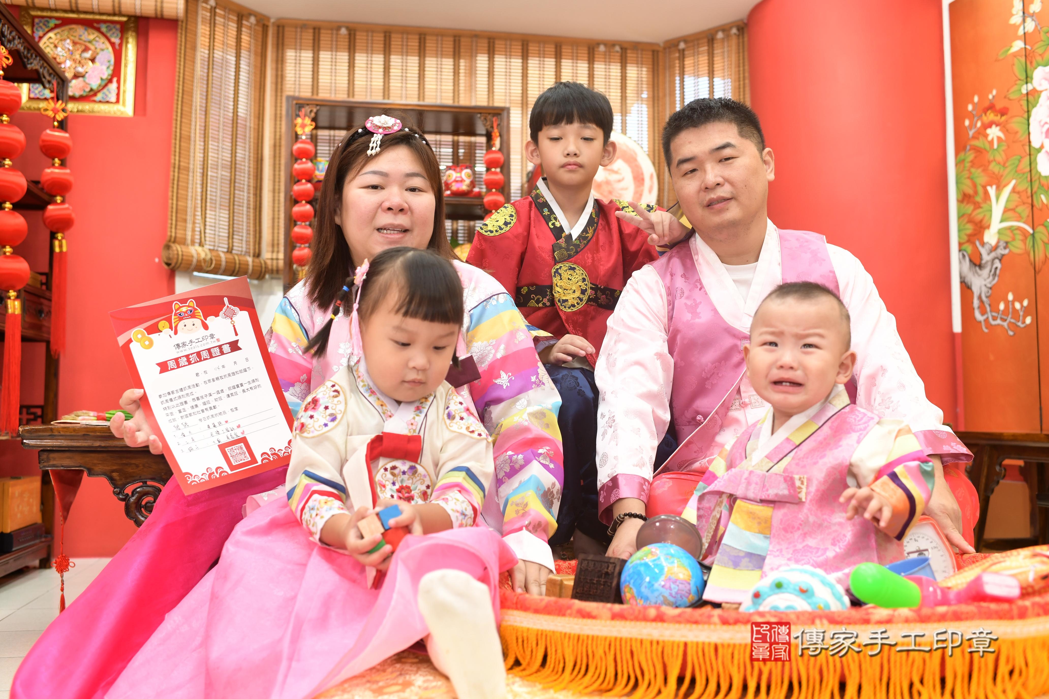 傳家手工印章高雄店、抓周、度脺、中國風會場、傳家嬰兒古禮、吉祥話、抓周道具物品24種、拍照。抓周證書。寶寶抓周、滿周歲、生日快樂、祝福 傳家手工印章高雄店、抓周、度脺、中國風會場、傳家嬰兒古禮、吉祥話、抓周道具物品24種、拍照。抓周證書。寶寶抓周、滿周歲、生日快樂、祝福