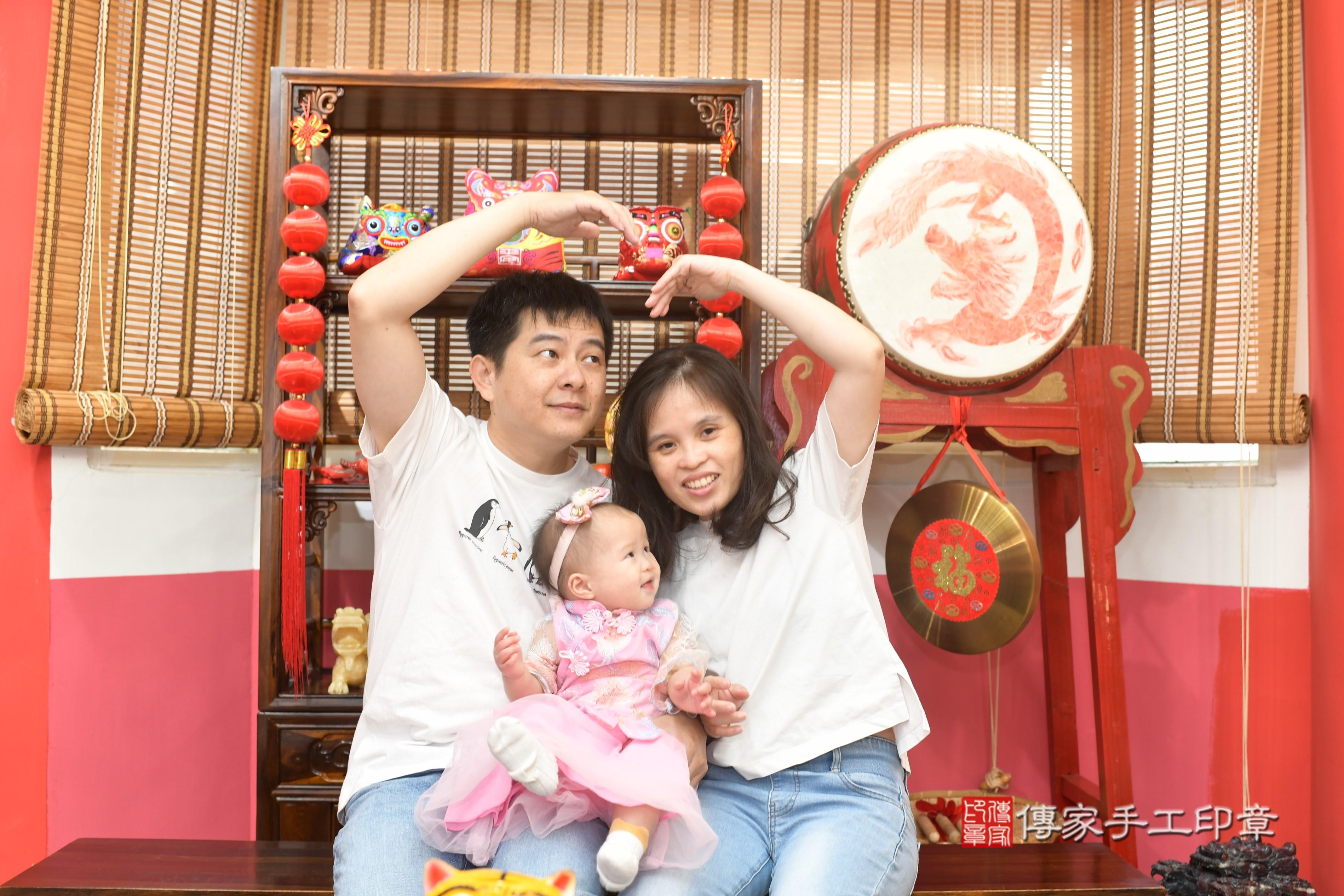 傳家手工印章高雄店、抓周、度脺、中國風會場、傳家嬰兒古禮、吉祥話、抓周道具物品24種、拍照。抓周證書。寶寶抓周、滿周歲、生日快樂、祝福 傳家手工印章高雄店、抓周、度脺、中國風會場、傳家嬰兒古禮、吉祥話、抓周道具物品24種、拍照。抓周證書。寶寶抓周、滿周歲、生日快樂、祝福