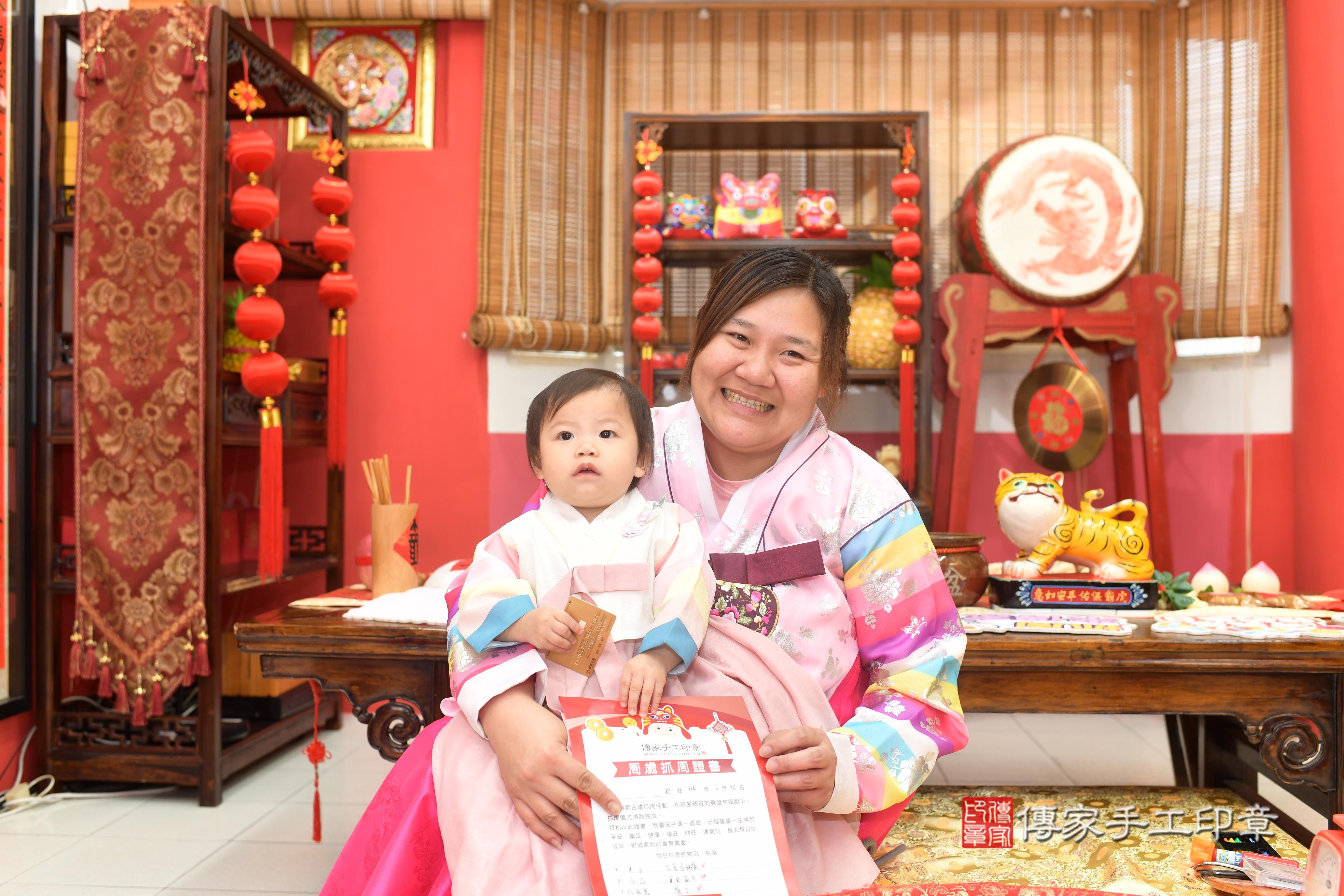 傳家手工印章高雄店、抓周、度脺、中國風會場、傳家嬰兒古禮、吉祥話、抓周道具物品24種、拍照。抓周證書。寶寶抓周、滿周歲、生日快樂、祝福 傳家手工印章高雄店、抓周、度脺、中國風會場、傳家嬰兒古禮、吉祥話、抓周道具物品24種、拍照。抓周證書。寶寶抓周、滿周歲、生日快樂、祝福