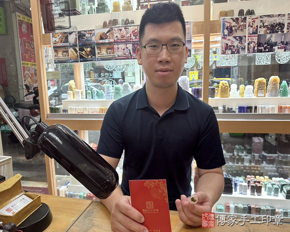 顧客滿意推薦開運臍帶印章-新北市林口區-謝先生2025.06.15