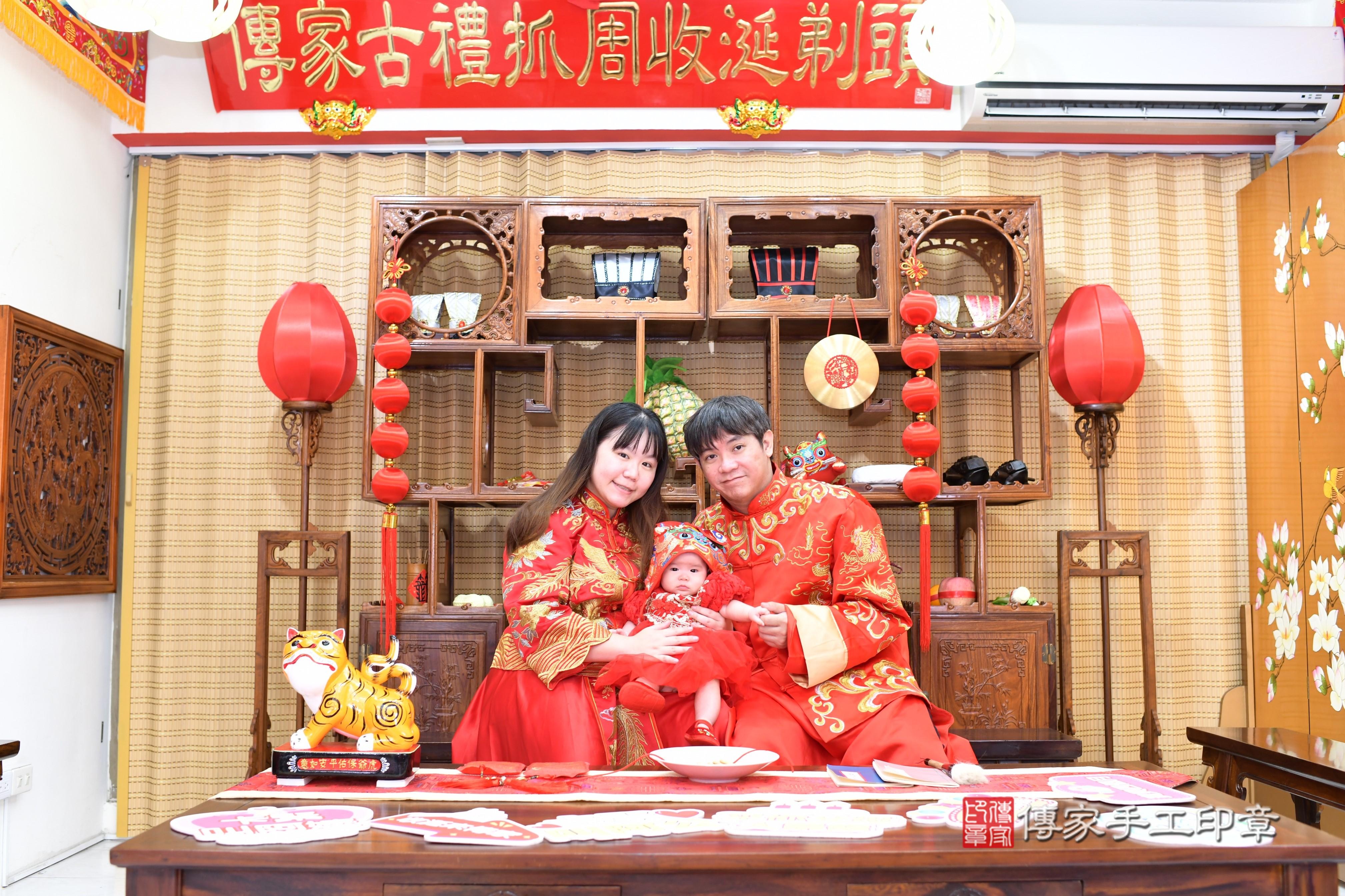 傳家手工印章台南店、抓周、度脺、中國風會場、傳家嬰兒古禮、吉祥話、抓周道具物品24種、拍照。抓周證書。寶寶抓周、滿周歲、生日快樂、祝福