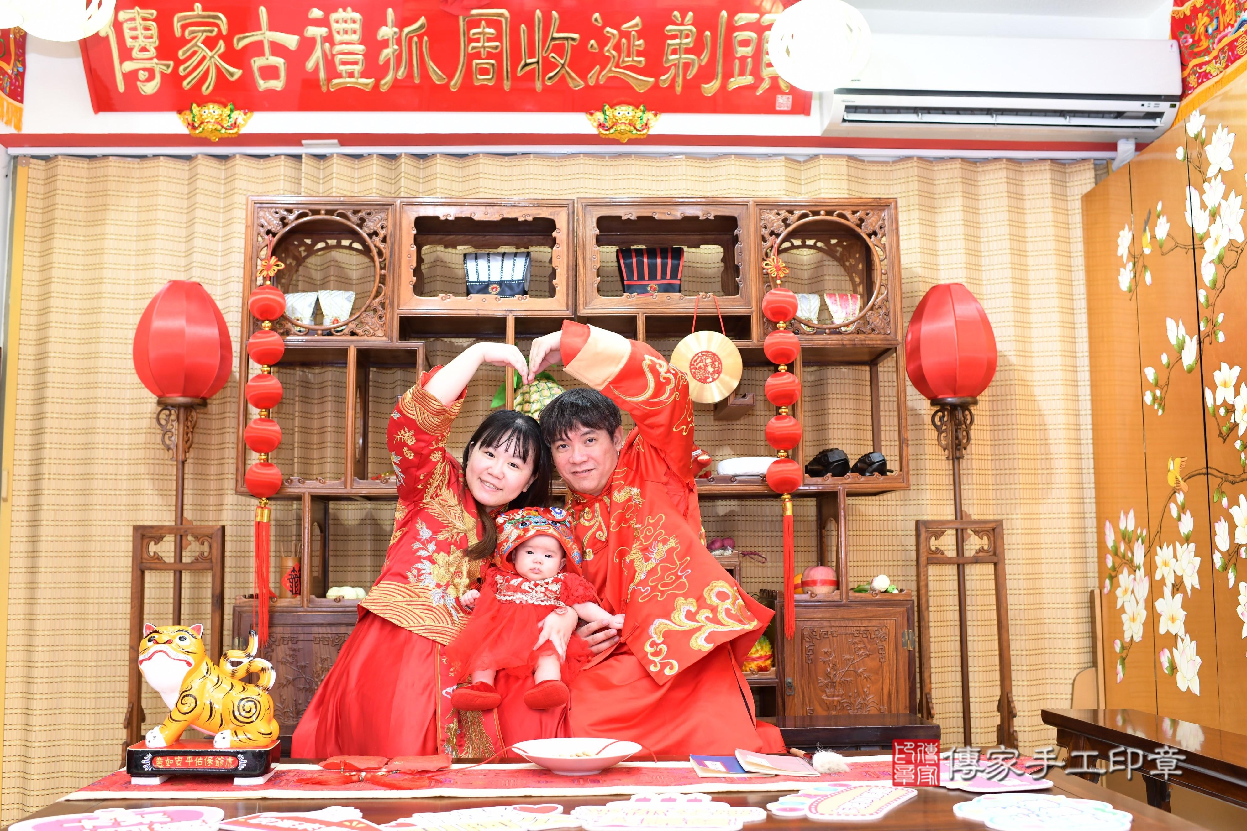 傳家手工印章台南店、抓周、度脺、中國風會場、傳家嬰兒古禮、吉祥話、抓周道具物品24種、拍照。抓周證書。寶寶抓周、滿周歲、生日快樂、祝福