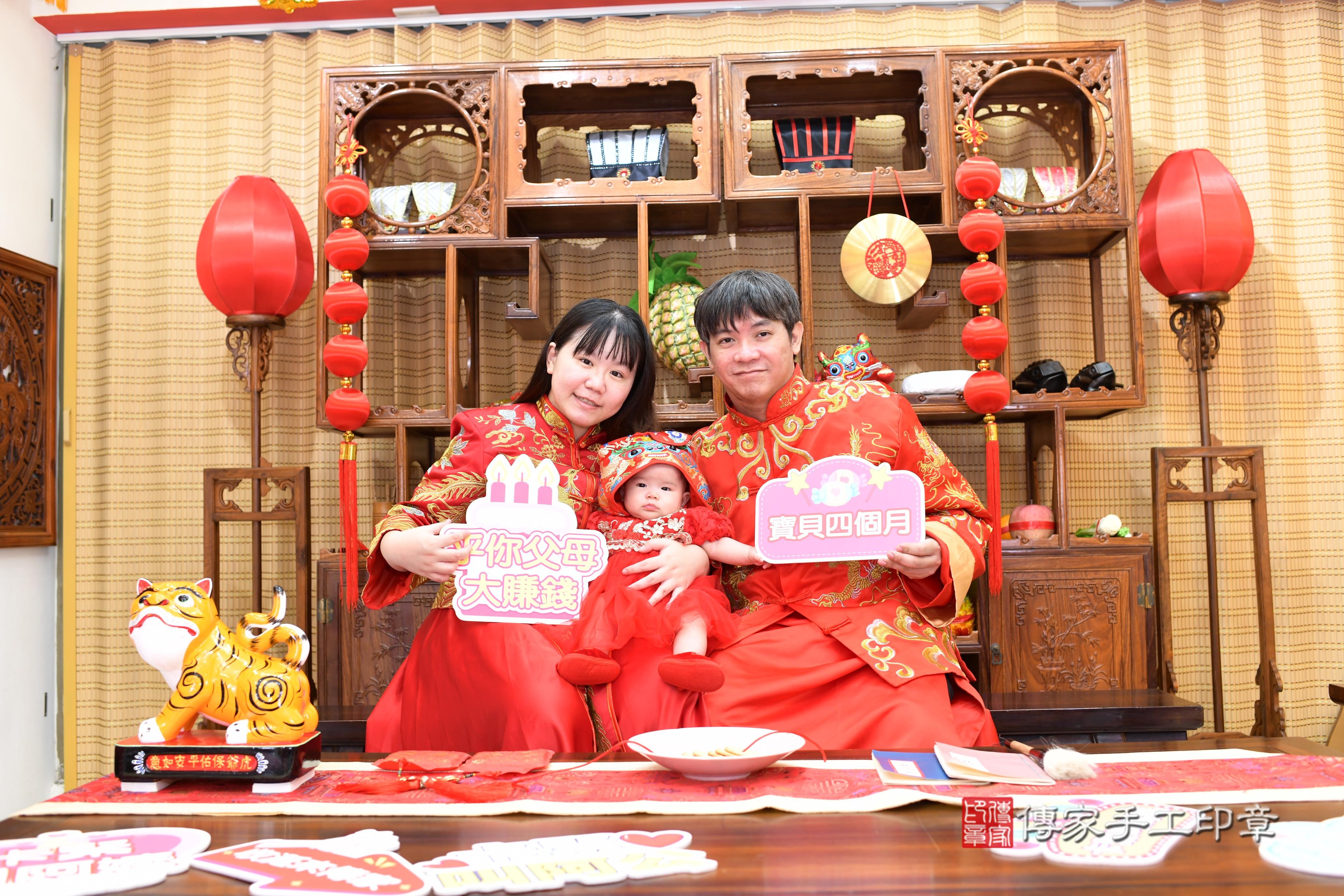 傳家手工印章台南店、抓周、度脺、中國風會場、傳家嬰兒古禮、吉祥話、抓周道具物品24種、拍照。抓周證書。寶寶抓周、滿周歲、生日快樂、祝福