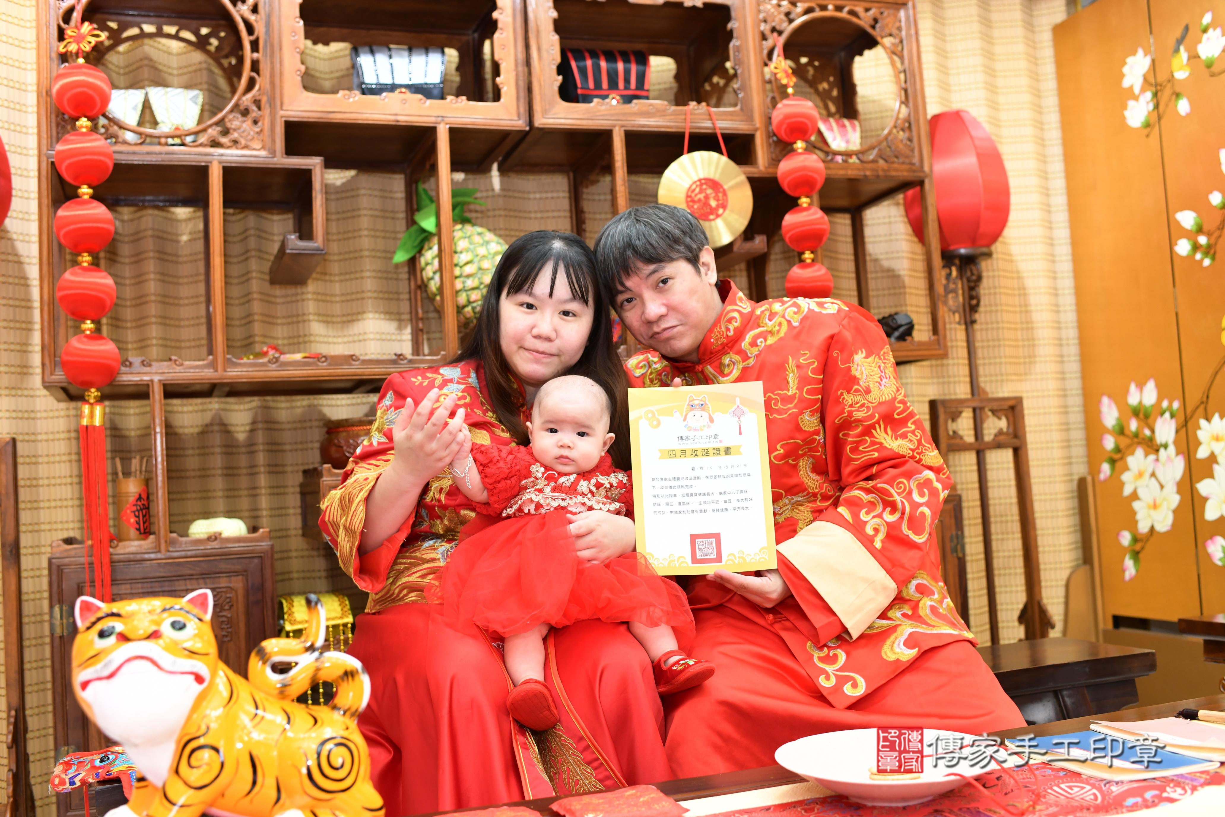 傳家手工印章台南店、抓周、度脺、中國風會場、傳家嬰兒古禮、吉祥話、抓周道具物品24種、拍照。抓周證書。寶寶抓周、滿周歲、生日快樂、祝福