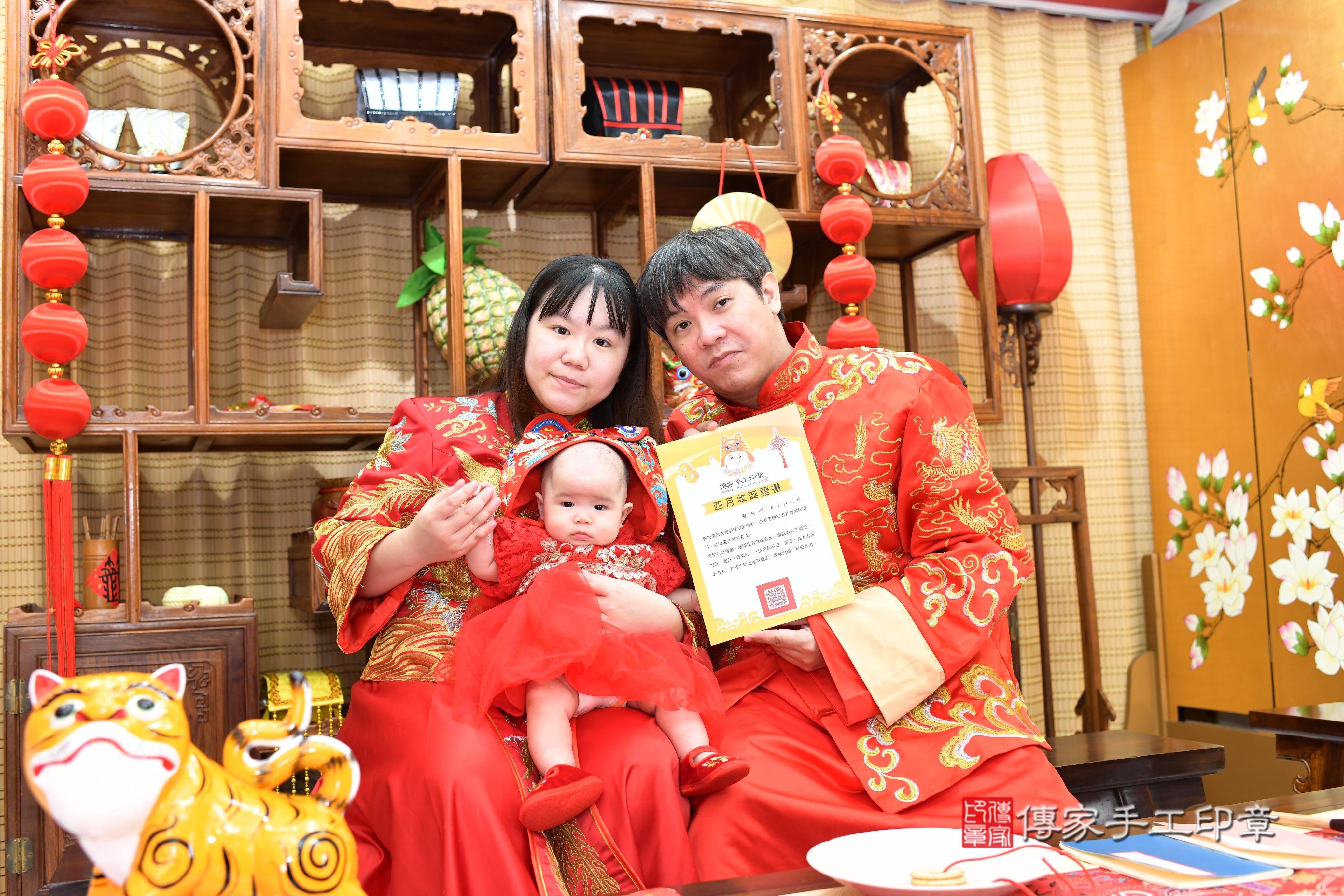 傳家手工印章台南店、抓周、度脺、中國風會場、傳家嬰兒古禮、吉祥話、抓周道具物品24種、拍照。抓周證書。寶寶抓周、滿周歲、生日快樂、祝福