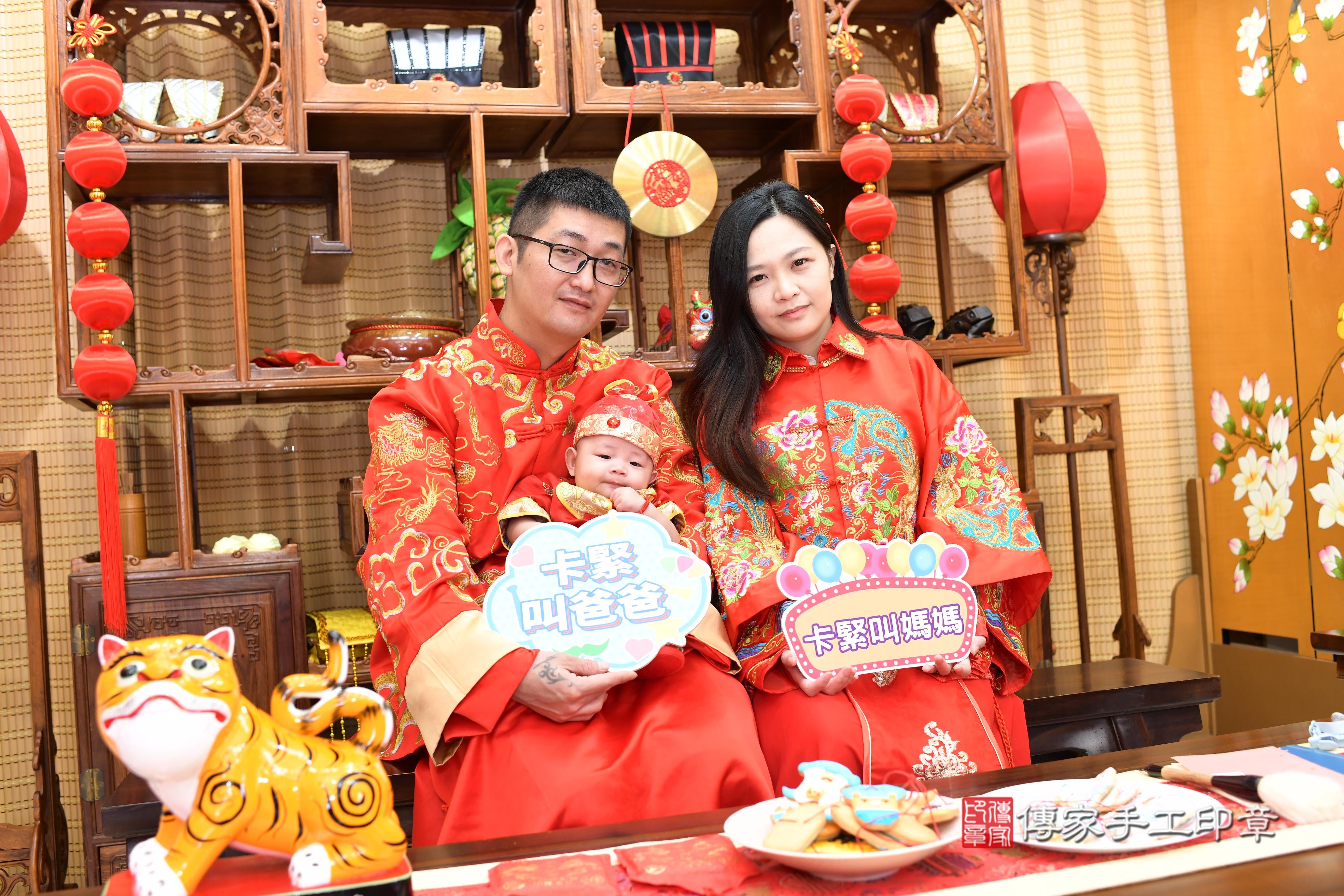 傳家手工印章台南店、抓周、度脺、中國風會場、傳家嬰兒古禮、吉祥話、抓周道具物品24種、拍照。抓周證書。寶寶抓周、滿周歲、生日快樂、祝福