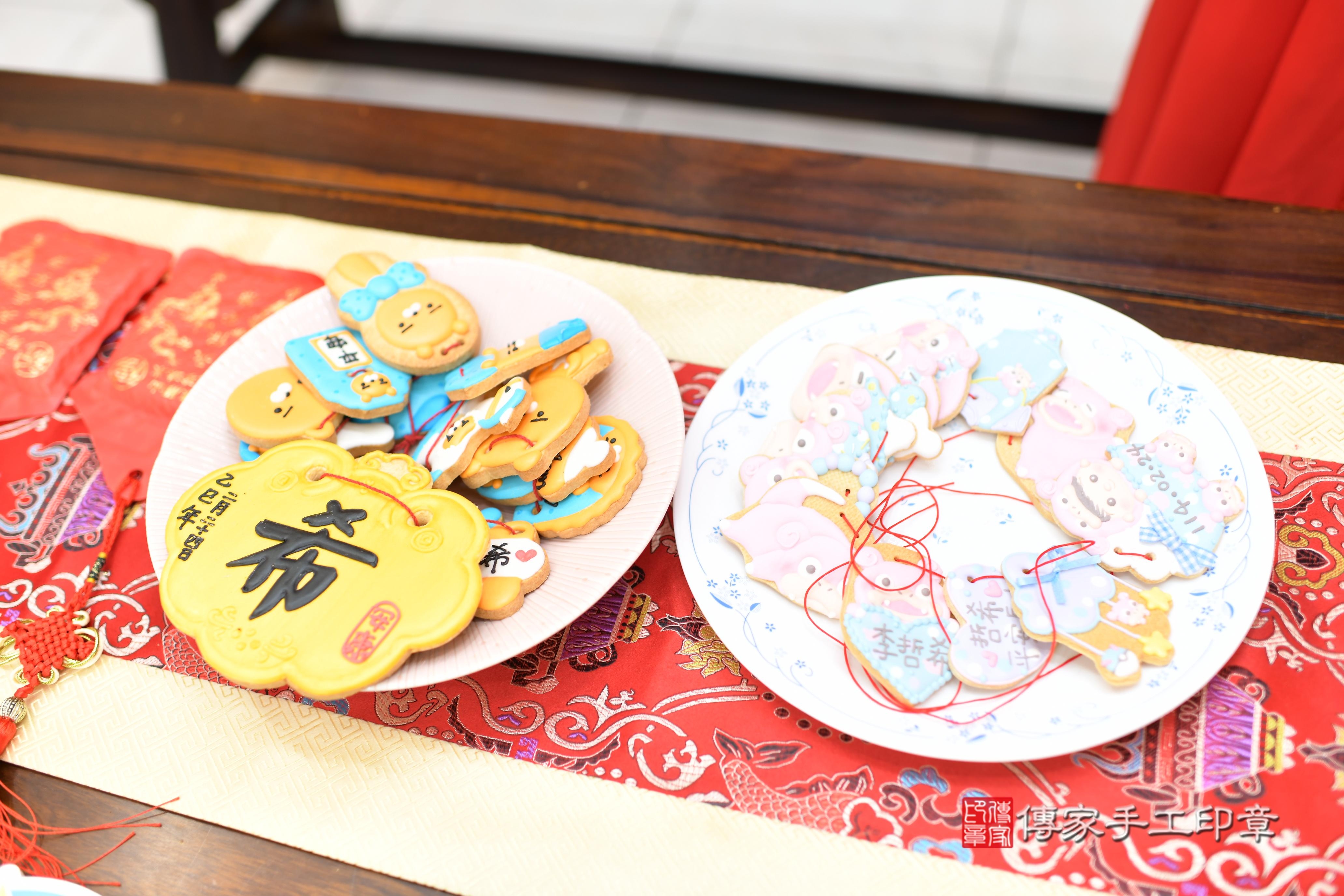 傳家手工印章台南店、抓周、度脺、中國風會場、傳家嬰兒古禮、吉祥話、抓周道具物品24種、拍照。抓周證書。寶寶抓周、滿周歲、生日快樂、祝福