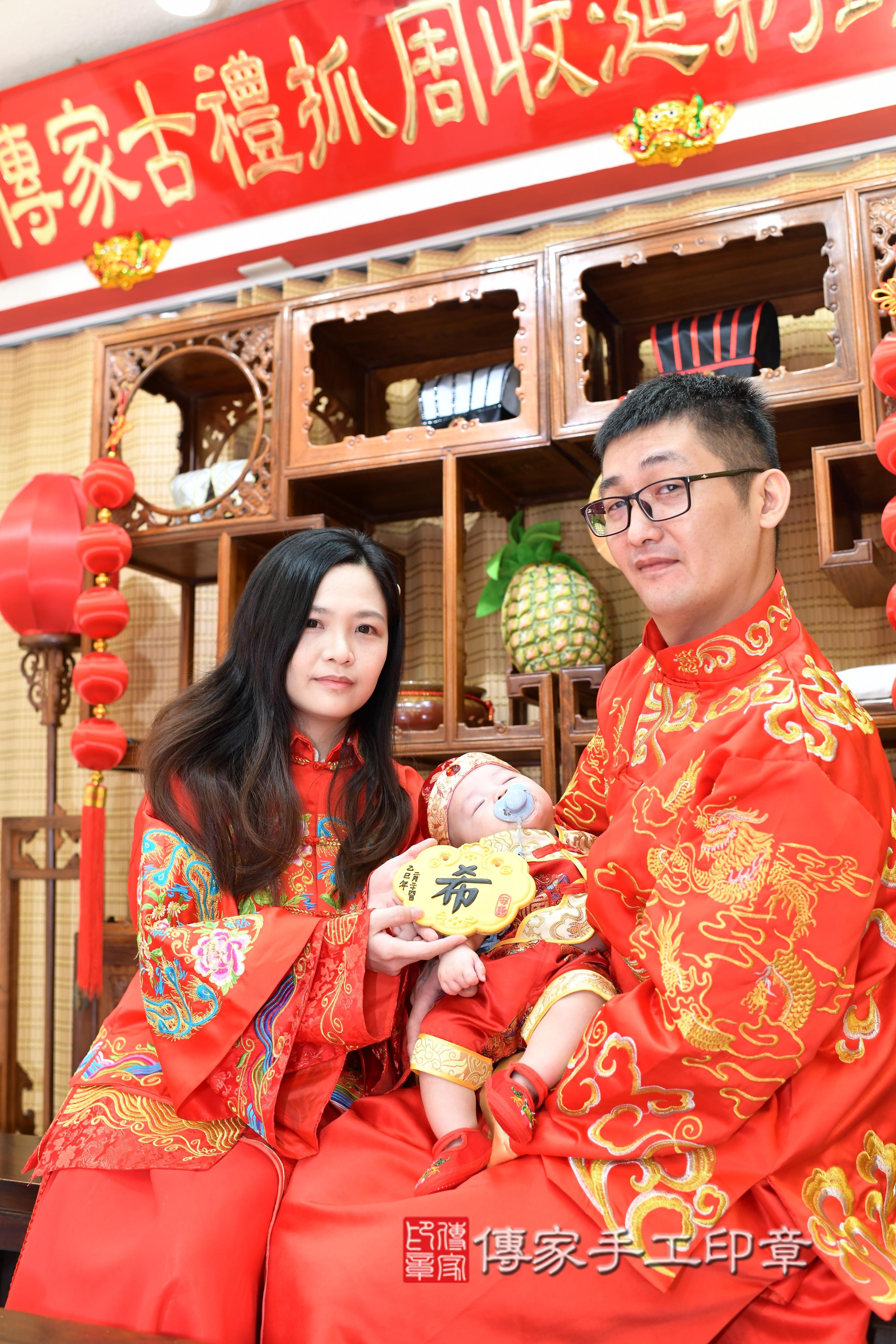 傳家手工印章台南店、抓周、度脺、中國風會場、傳家嬰兒古禮、吉祥話、抓周道具物品24種、拍照。抓周證書。寶寶抓周、滿周歲、生日快樂、祝福