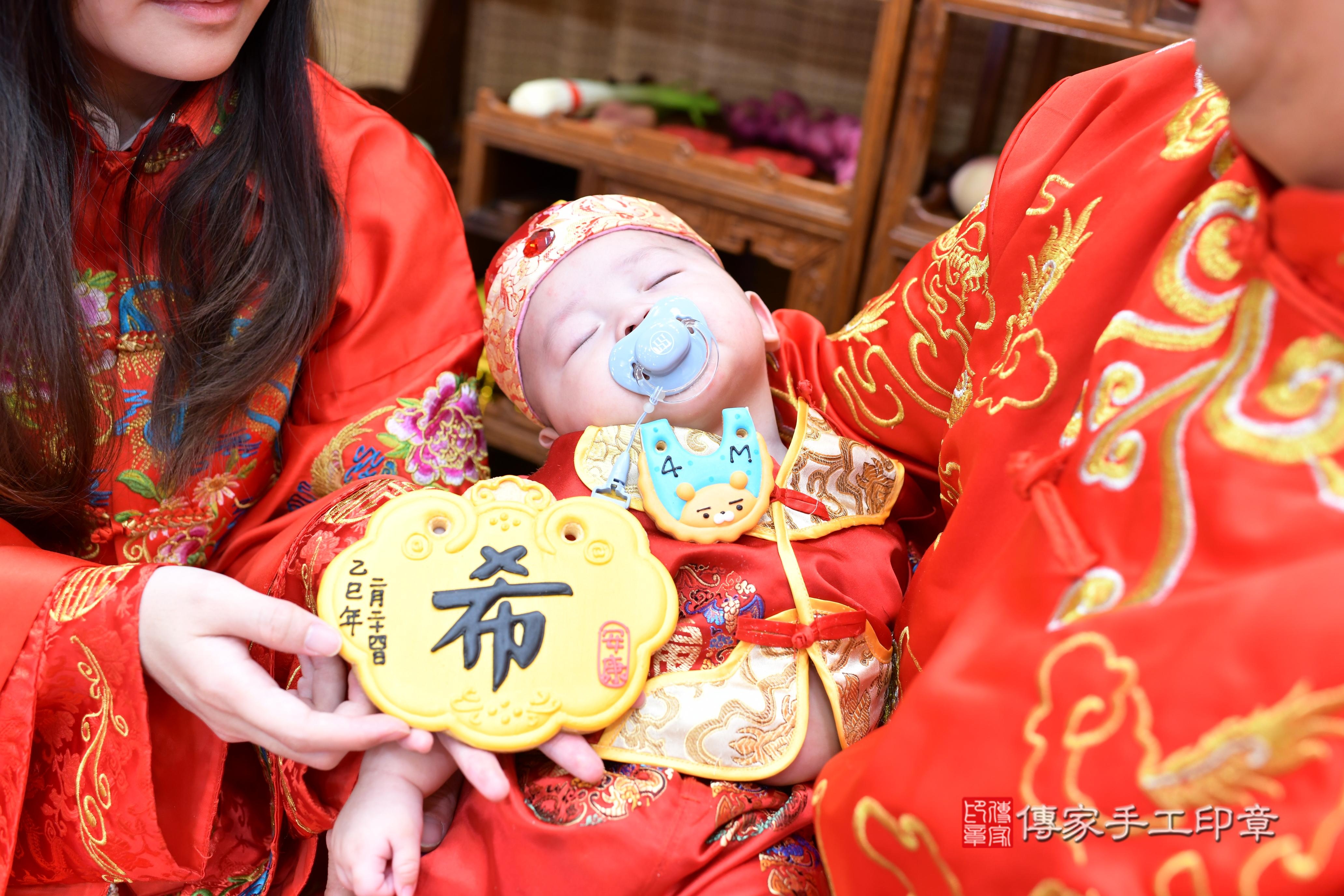 傳家手工印章台南店、抓周、度脺、中國風會場、傳家嬰兒古禮、吉祥話、抓周道具物品24種、拍照。抓周證書。寶寶抓周、滿周歲、生日快樂、祝福