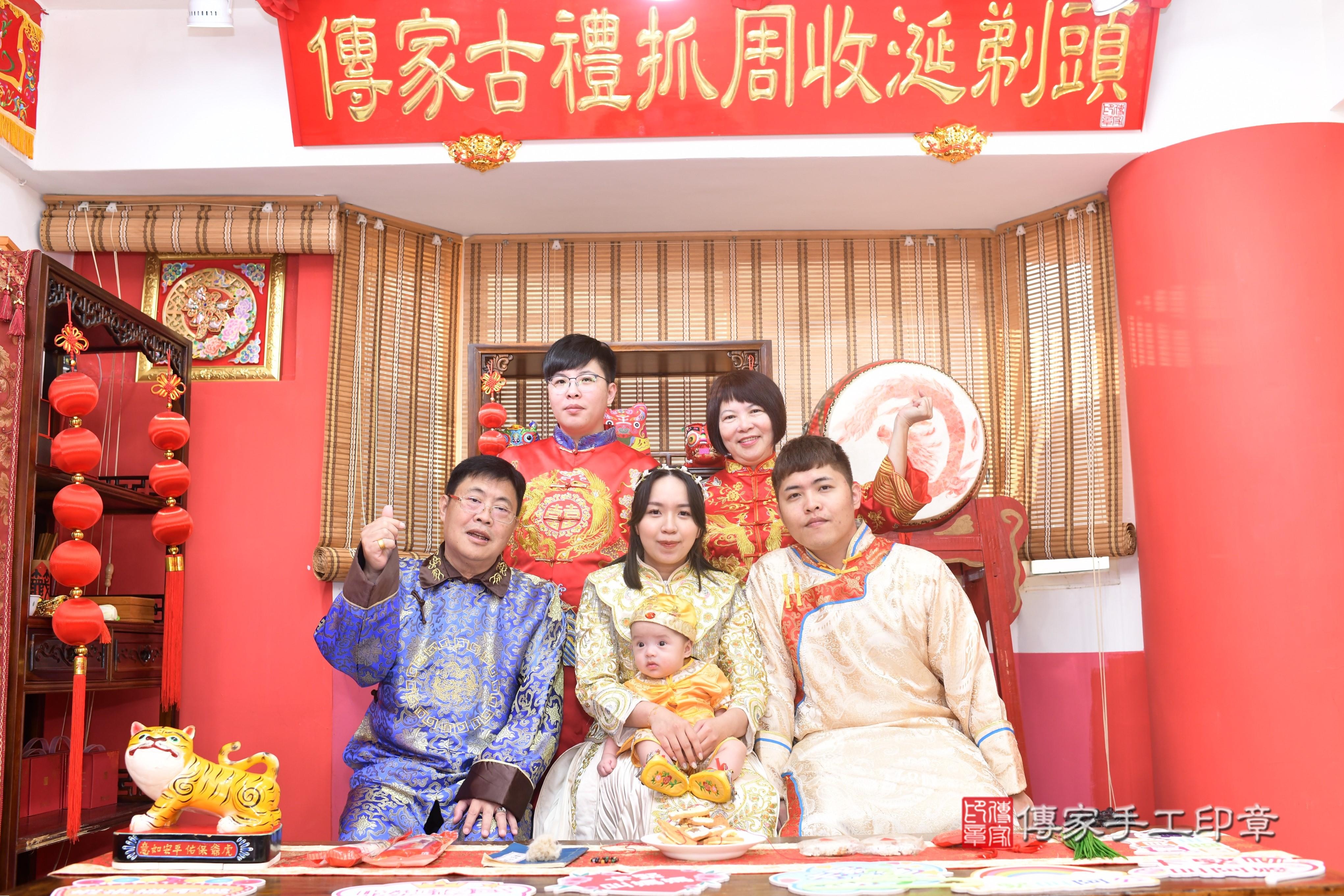 傳家手工印章高雄店、抓周、度脺、中國風會場、傳家嬰兒古禮、吉祥話、抓周道具物品24種、拍照。抓周證書。寶寶抓周、滿周歲、生日快樂、祝福