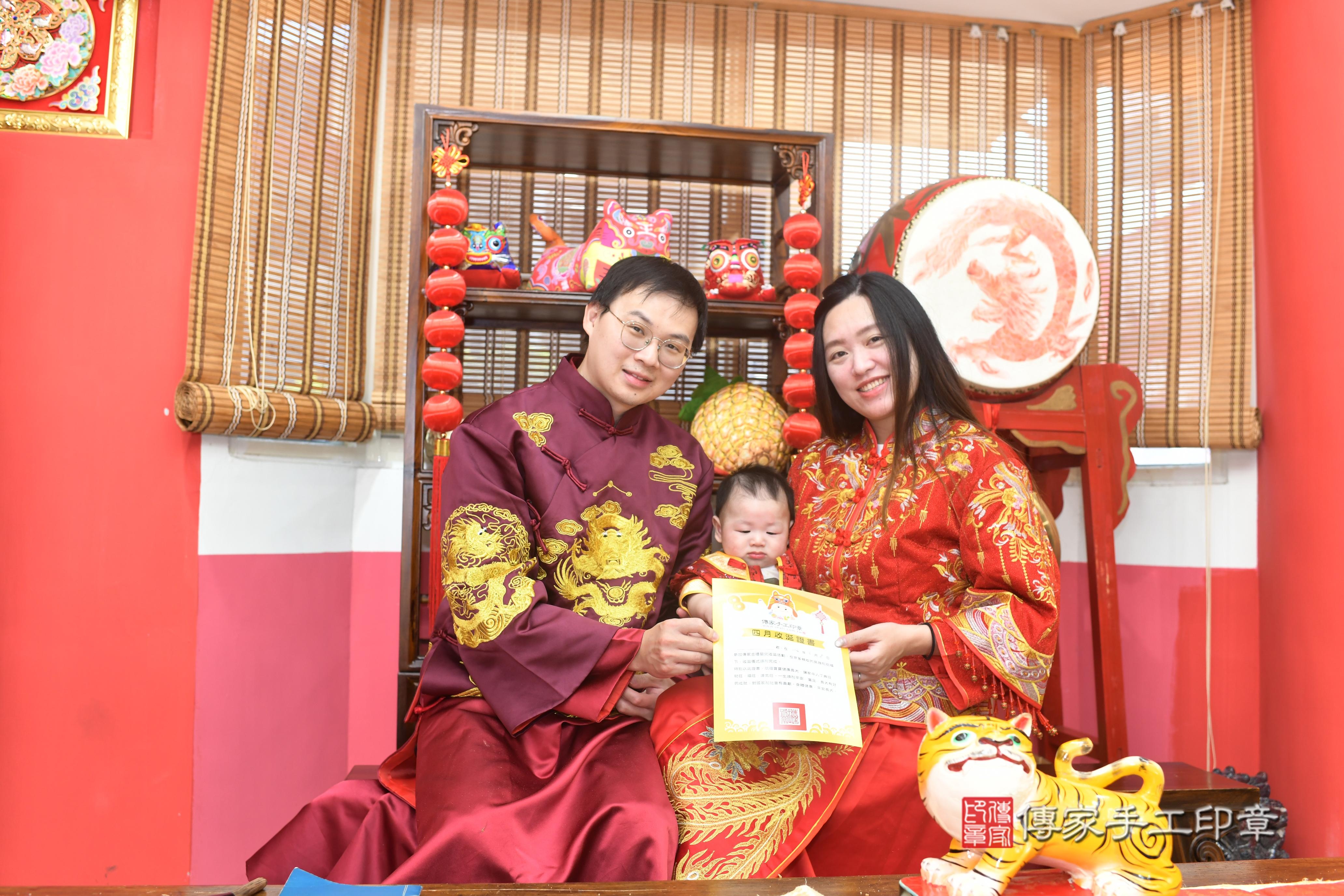 傳家手工印章高雄店、抓周、度脺、中國風會場、傳家嬰兒古禮、吉祥話、抓周道具物品24種、拍照。抓周證書。寶寶抓周、滿周歲、生日快樂、祝福