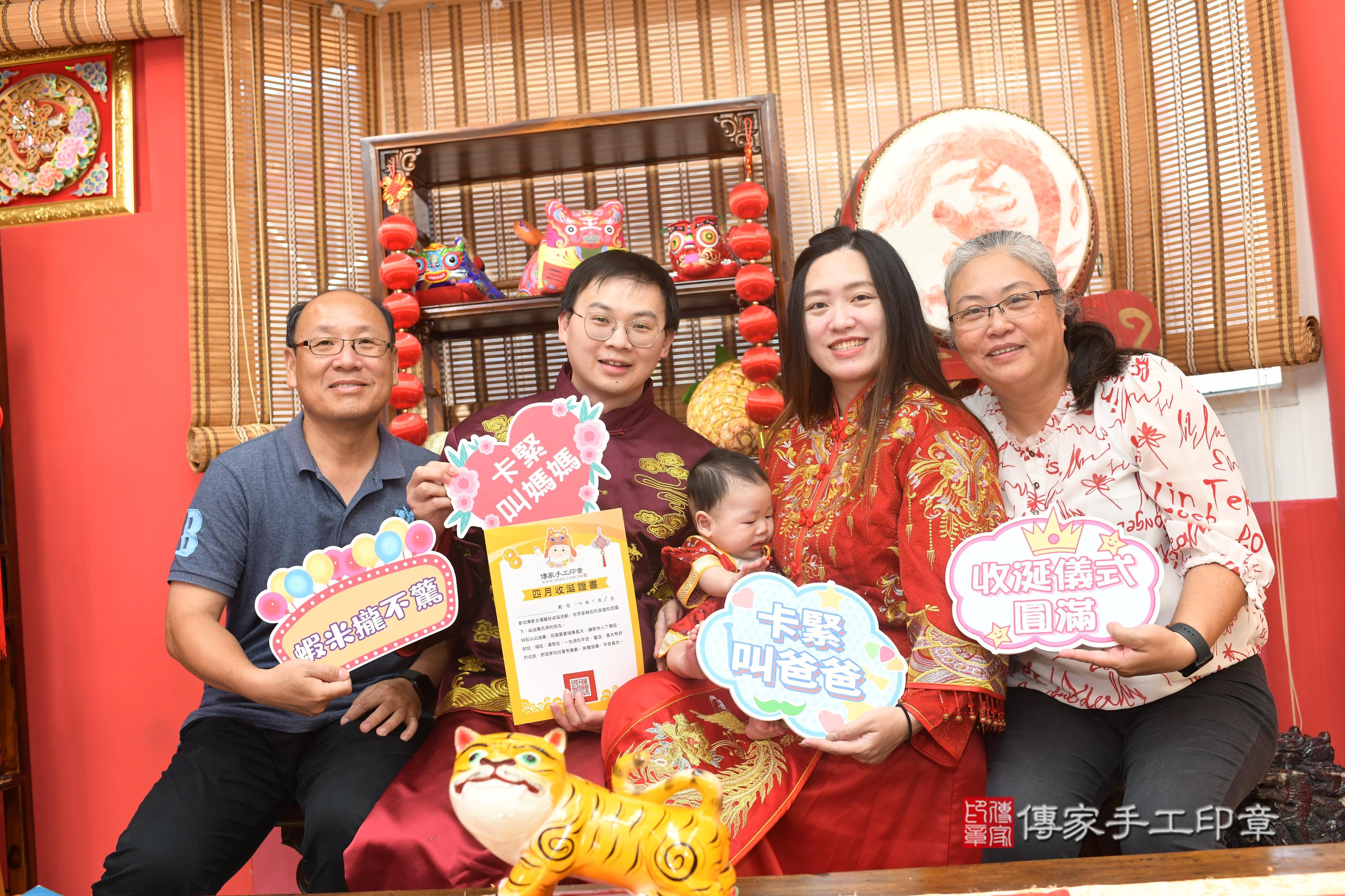 傳家手工印章高雄店、抓周、度脺、中國風會場、傳家嬰兒古禮、吉祥話、抓周道具物品24種、拍照。抓周證書。寶寶抓周、滿周歲、生日快樂、祝福
