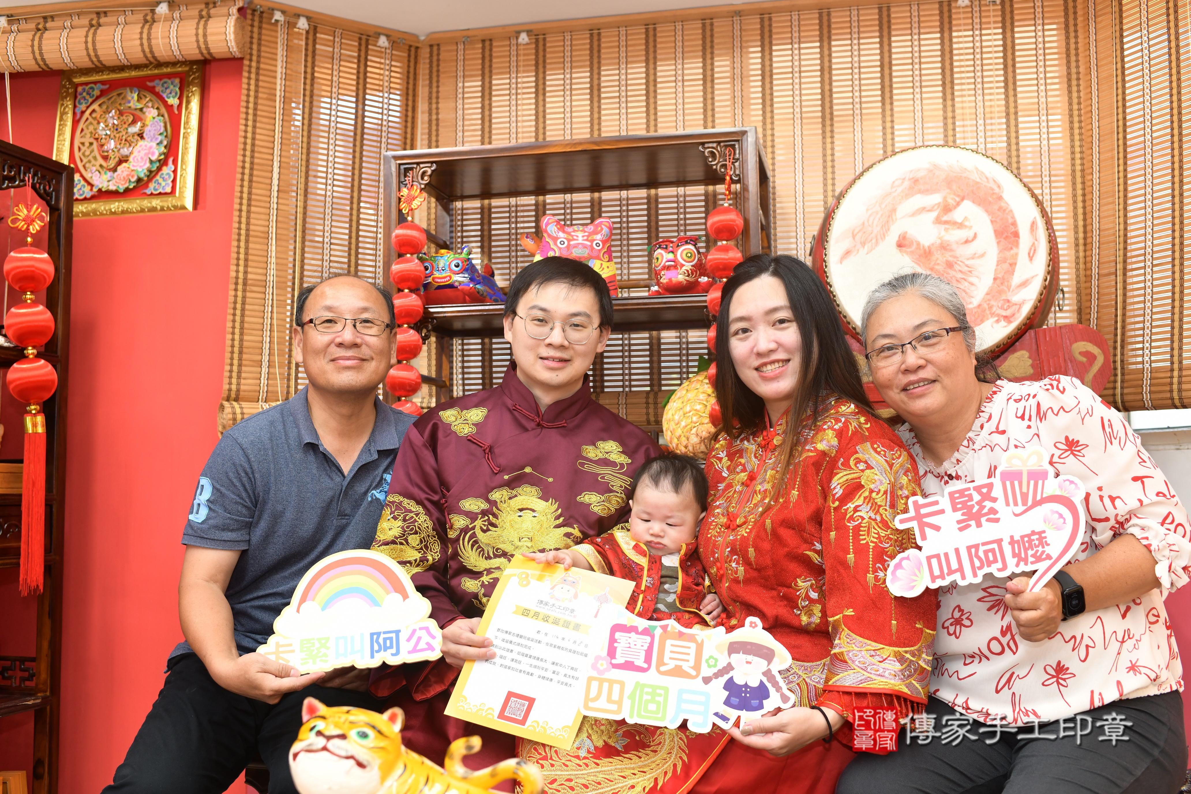 傳家手工印章高雄店、抓周、度脺、中國風會場、傳家嬰兒古禮、吉祥話、抓周道具物品24種、拍照。抓周證書。寶寶抓周、滿周歲、生日快樂、祝福