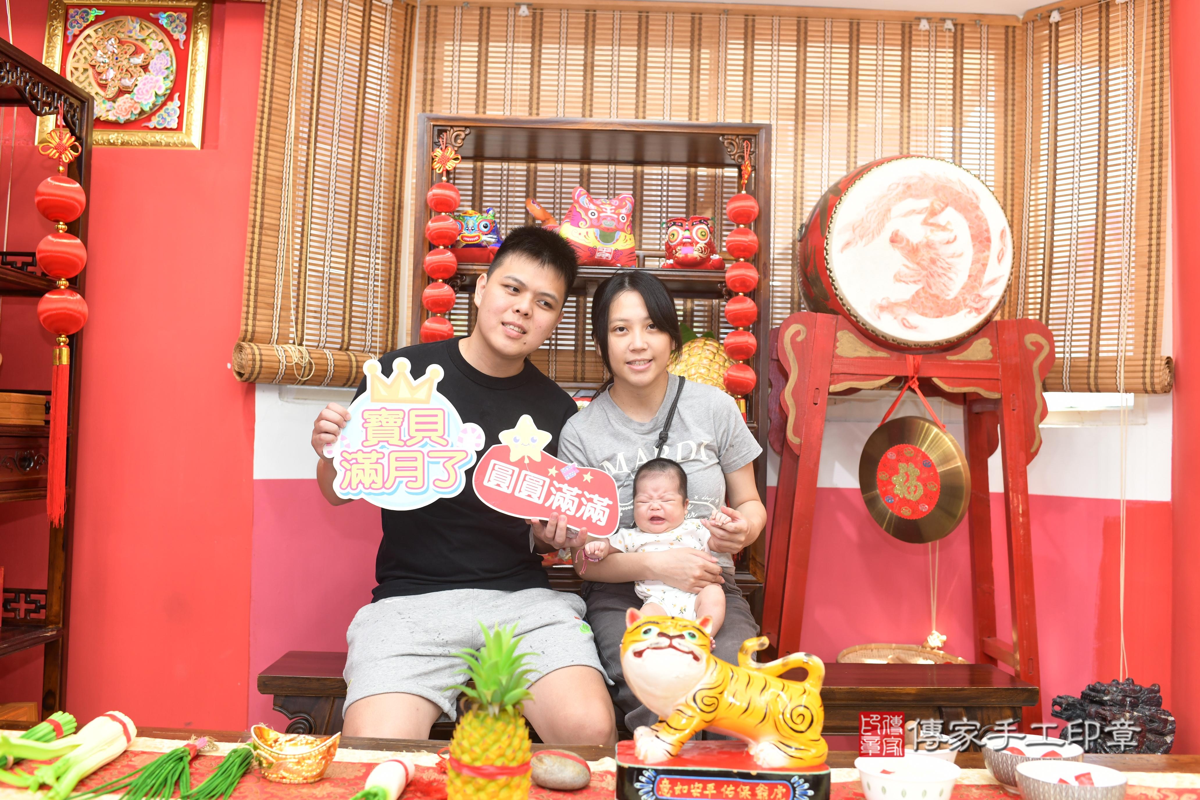 傳家手工印章高雄店、抓周、度脺、中國風會場、傳家嬰兒古禮、吉祥話、抓周道具物品24種、拍照。抓周證書。寶寶抓周、滿周歲、生日快樂、祝福