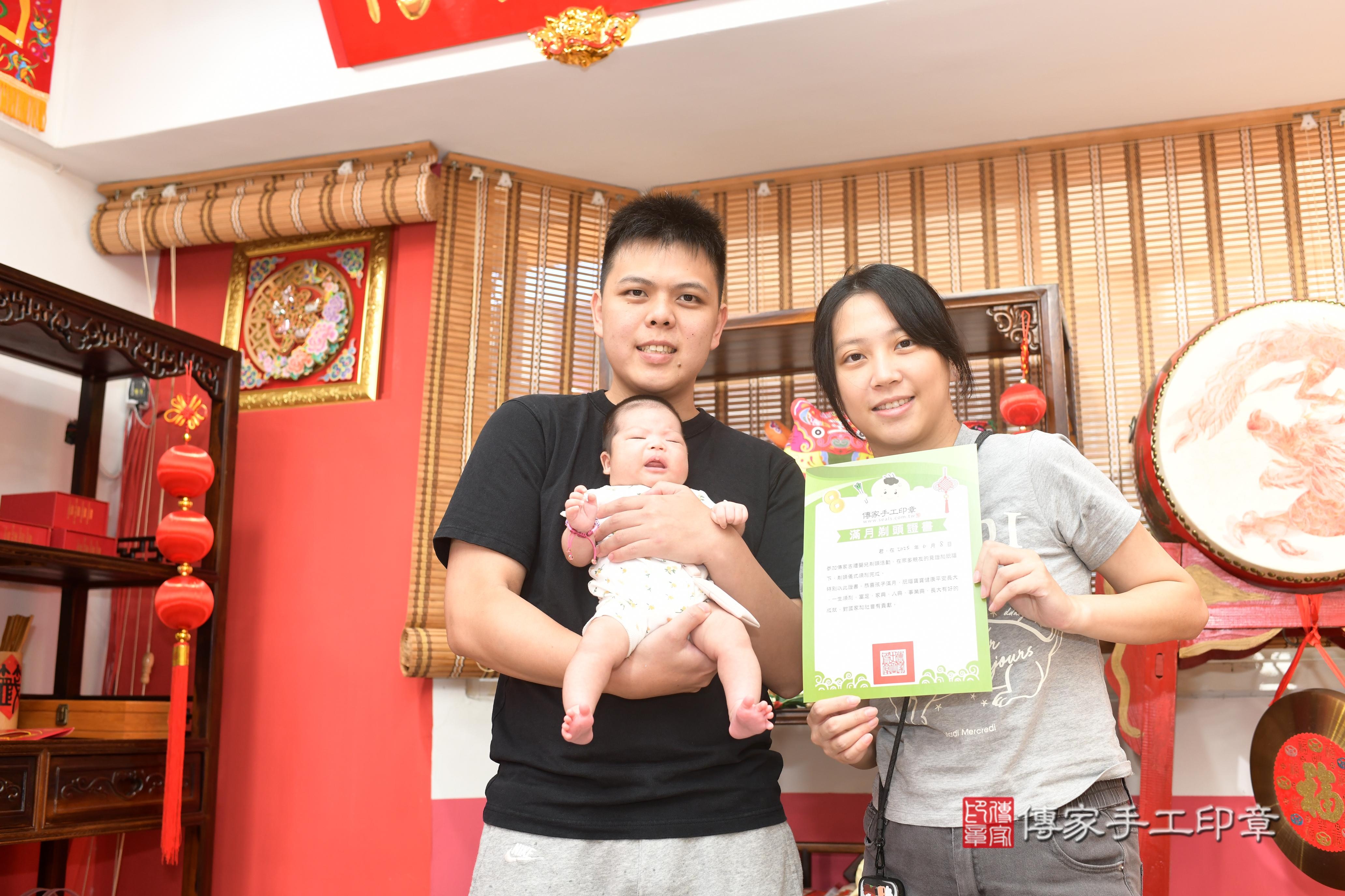 傳家手工印章高雄店、抓周、度脺、中國風會場、傳家嬰兒古禮、吉祥話、抓周道具物品24種、拍照。抓周證書。寶寶抓周、滿周歲、生日快樂、祝福