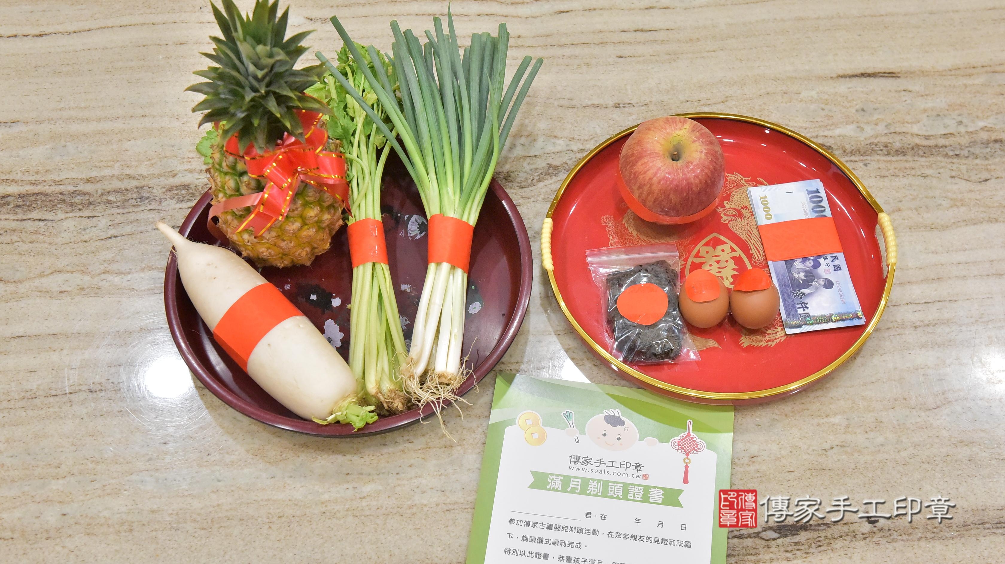 傳家手工印章高雄店、抓周、度脺、中國風會場、傳家嬰兒古禮、吉祥話、抓周道具物品24種、拍照。抓周證書。寶寶抓周、滿周歲、生日快樂、祝福