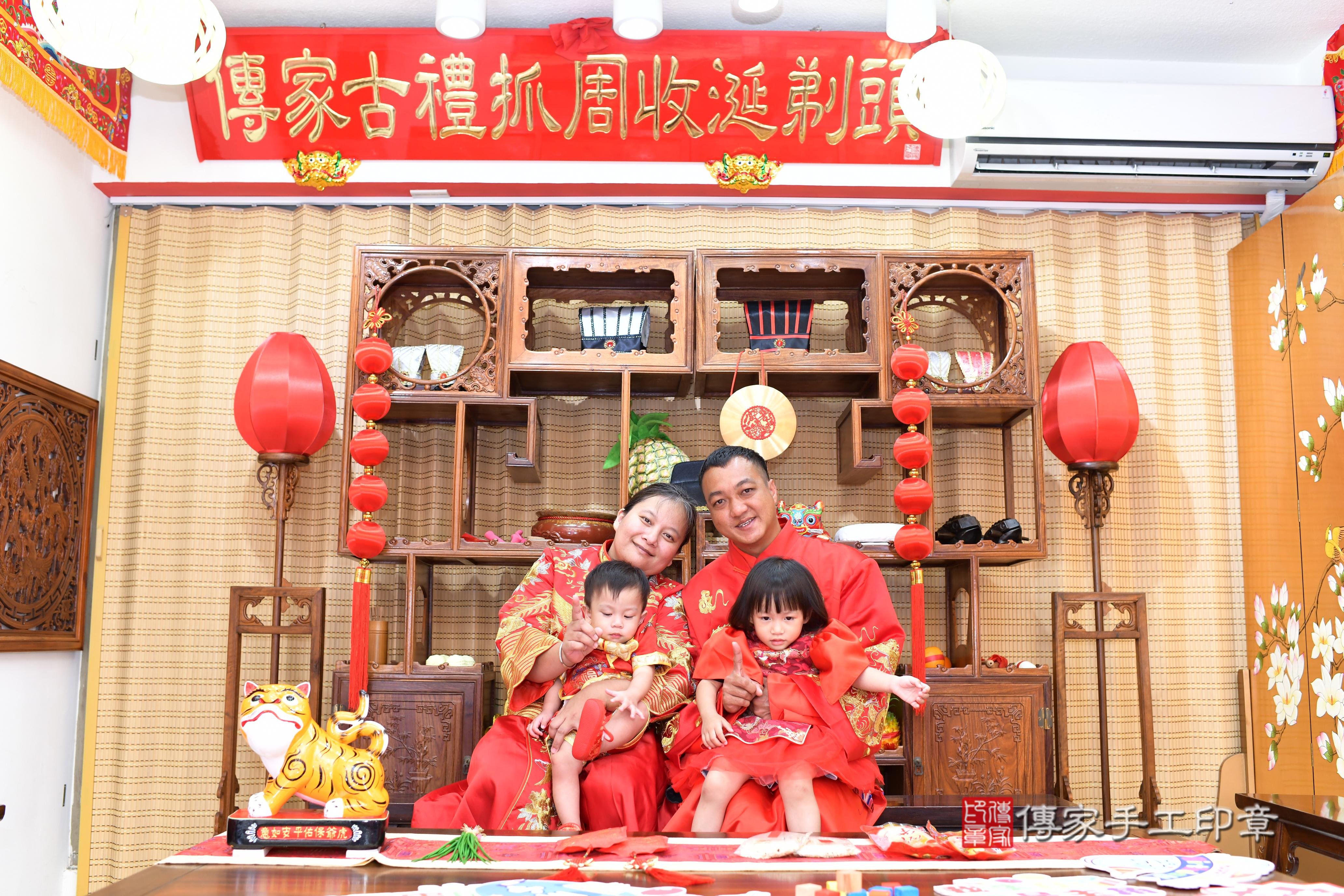 傳家手工印章台南店、抓周、度脺、中國風會場、傳家嬰兒古禮、吉祥話、抓周道具物品24種、拍照。抓周證書。寶寶抓周、滿周歲、生日快樂、祝福 傳家手工印章台南店、抓周、度脺、中國風會場、傳家嬰兒古禮、吉祥話、抓周道具物品24種、拍照。抓周證書。寶寶抓周、滿周歲、生日快樂、祝福