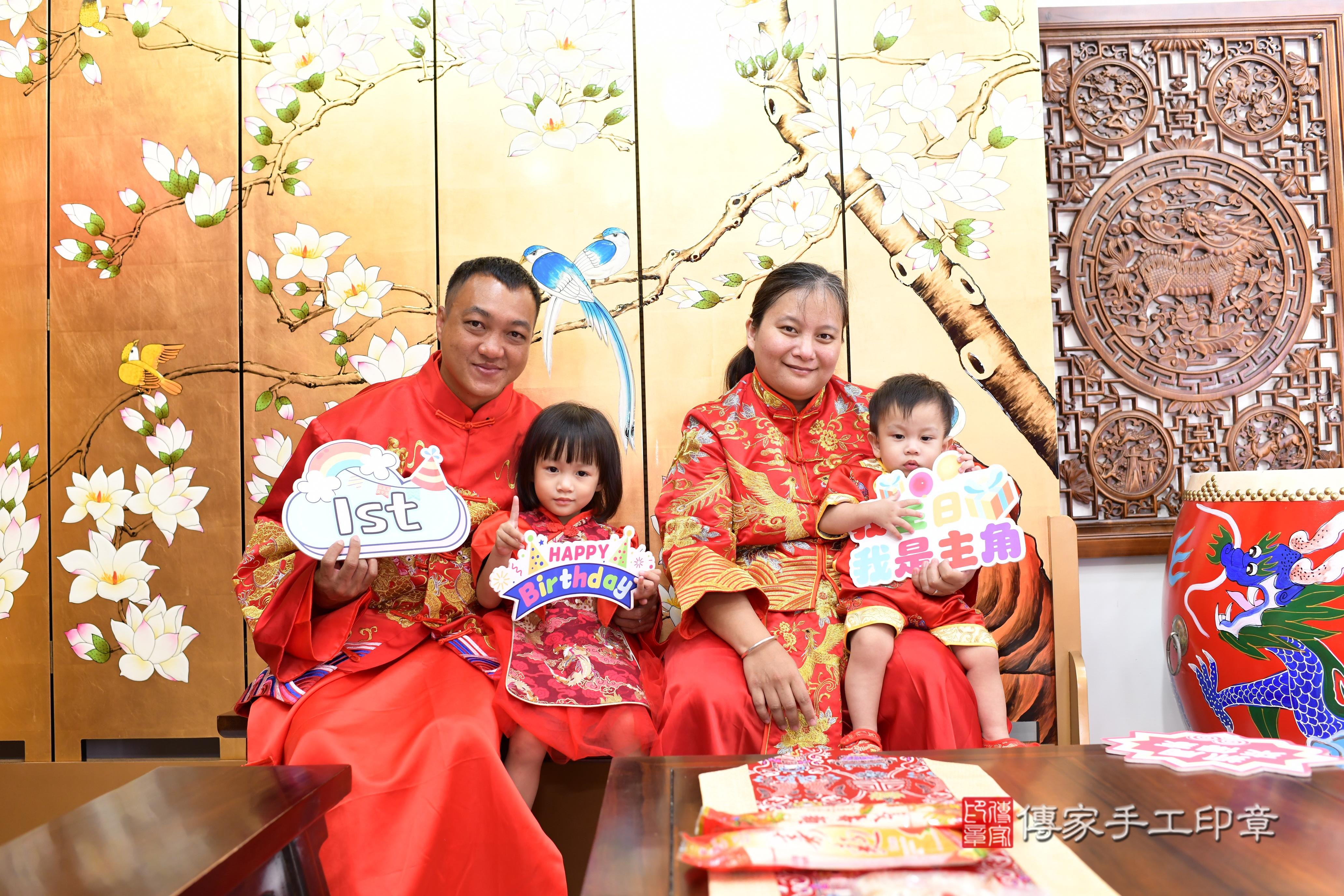 傳家手工印章台南店、抓周、度脺、中國風會場、傳家嬰兒古禮、吉祥話、抓周道具物品24種、拍照。抓周證書。寶寶抓周、滿周歲、生日快樂、祝福 傳家手工印章台南店、抓周、度脺、中國風會場、傳家嬰兒古禮、吉祥話、抓周道具物品24種、拍照。抓周證書。寶寶抓周、滿周歲、生日快樂、祝福