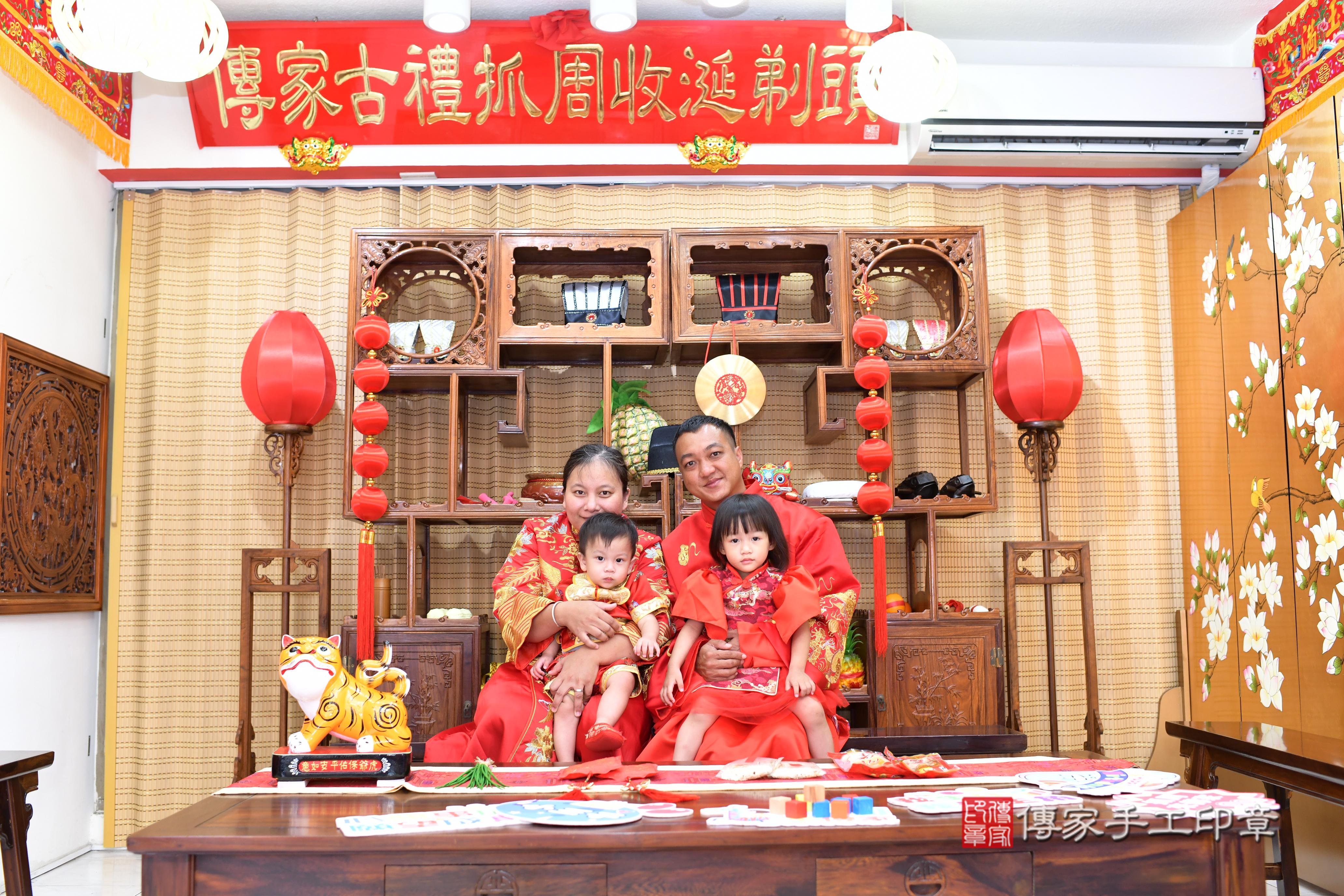 傳家手工印章台南店、抓周、度脺、中國風會場、傳家嬰兒古禮、吉祥話、抓周道具物品24種、拍照。抓周證書。寶寶抓周、滿周歲、生日快樂、祝福 傳家手工印章台南店、抓周、度脺、中國風會場、傳家嬰兒古禮、吉祥話、抓周道具物品24種、拍照。抓周證書。寶寶抓周、滿周歲、生日快樂、祝福