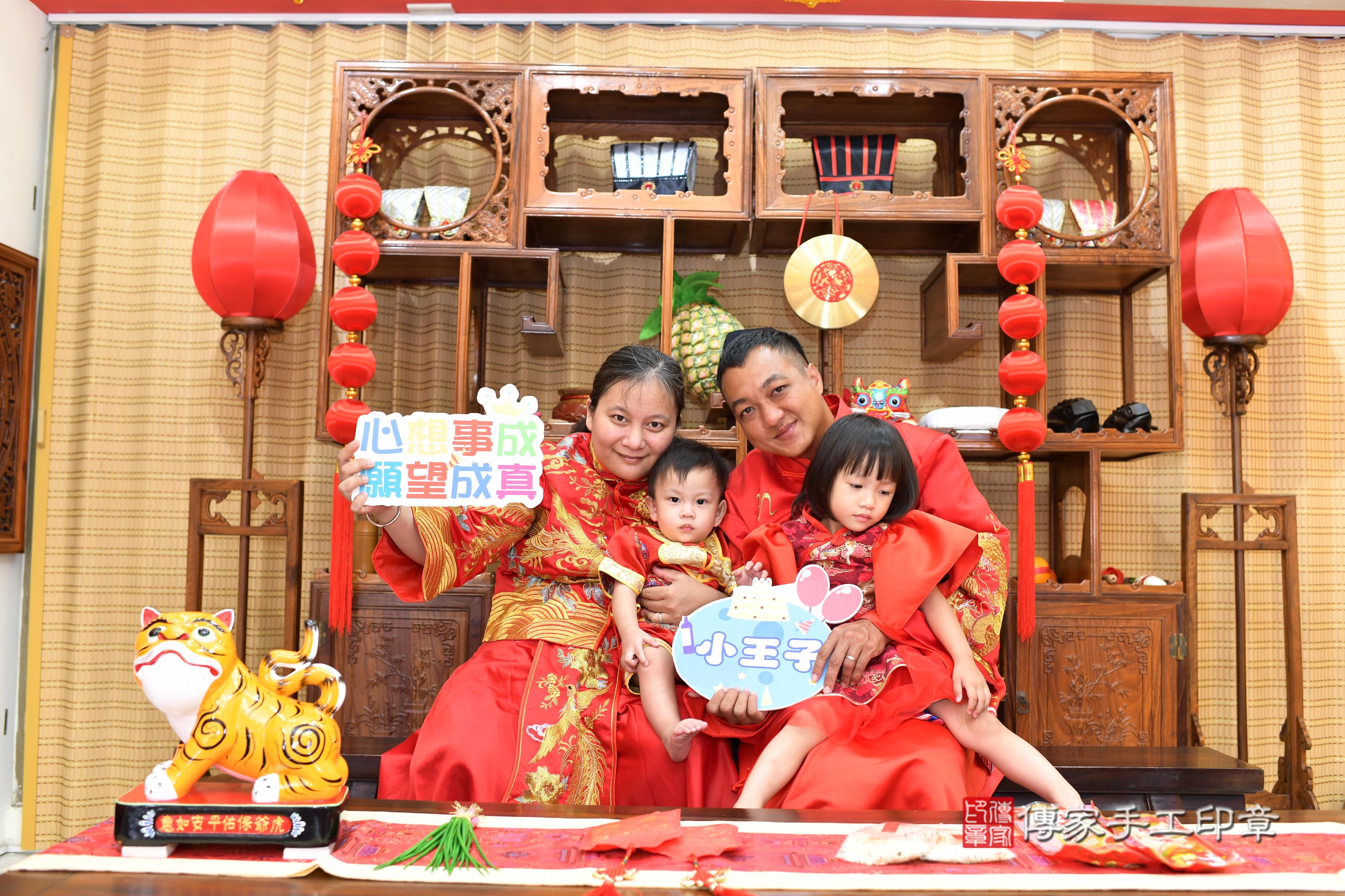 傳家手工印章台南店、抓周、度脺、中國風會場、傳家嬰兒古禮、吉祥話、抓周道具物品24種、拍照。抓周證書。寶寶抓周、滿周歲、生日快樂、祝福 傳家手工印章台南店、抓周、度脺、中國風會場、傳家嬰兒古禮、吉祥話、抓周道具物品24種、拍照。抓周證書。寶寶抓周、滿周歲、生日快樂、祝福