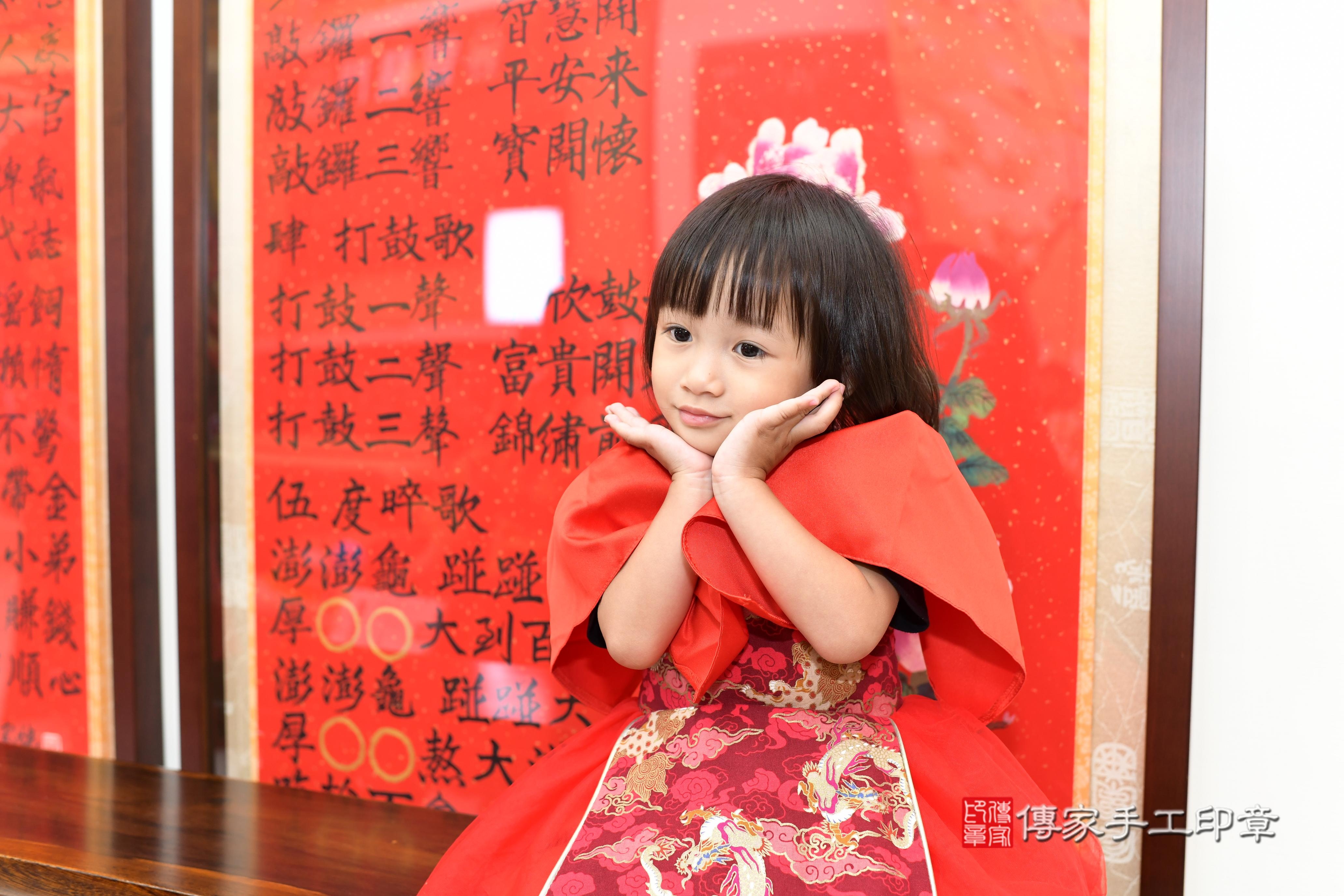 傳家手工印章台南店、抓周、度脺、中國風會場、傳家嬰兒古禮、吉祥話、抓周道具物品24種、拍照。抓周證書。寶寶抓周、滿周歲、生日快樂、祝福 傳家手工印章台南店、抓周、度脺、中國風會場、傳家嬰兒古禮、吉祥話、抓周道具物品24種、拍照。抓周證書。寶寶抓周、滿周歲、生日快樂、祝福