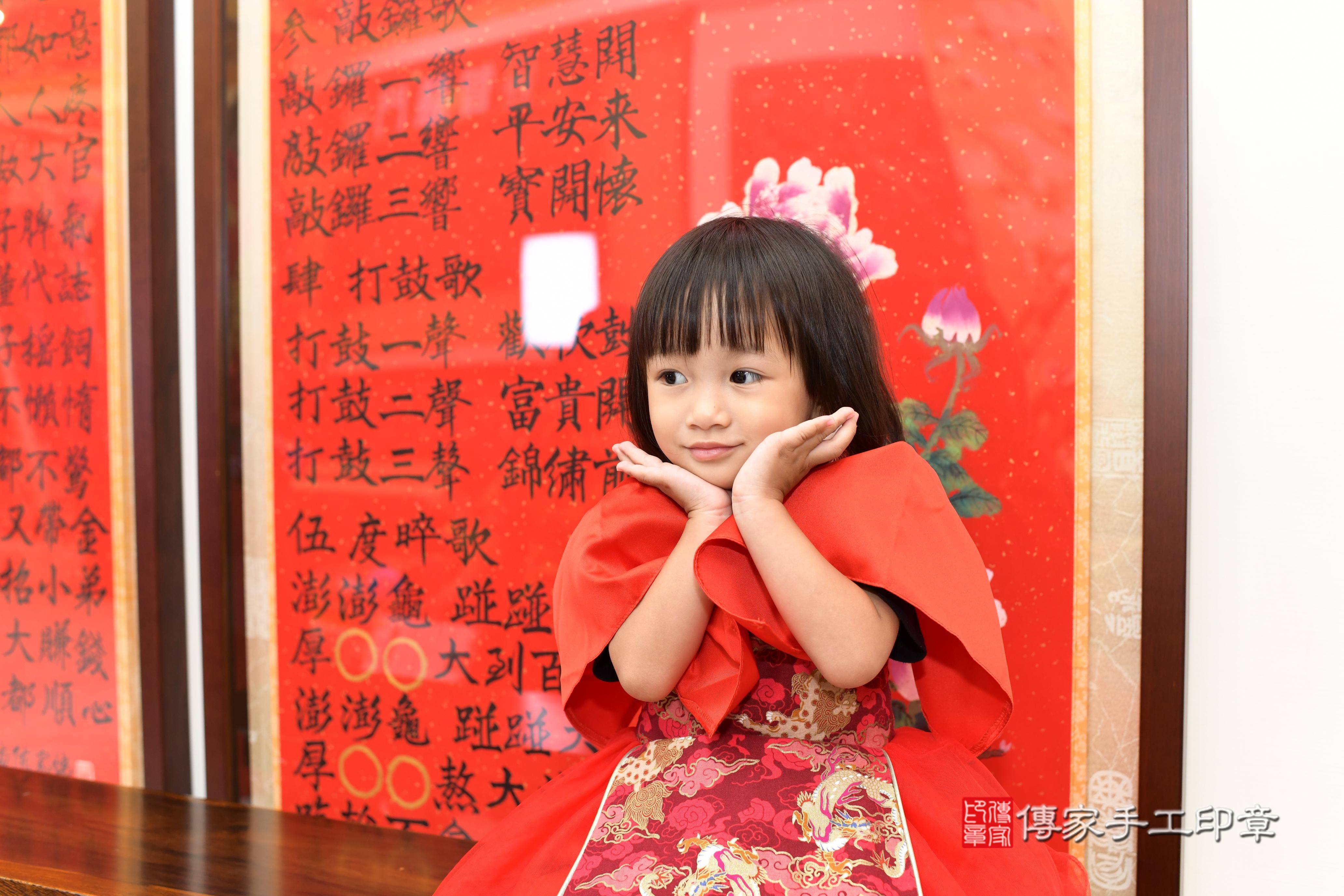 傳家手工印章台南店、抓周、度脺、中國風會場、傳家嬰兒古禮、吉祥話、抓周道具物品24種、拍照。抓周證書。寶寶抓周、滿周歲、生日快樂、祝福 傳家手工印章台南店、抓周、度脺、中國風會場、傳家嬰兒古禮、吉祥話、抓周道具物品24種、拍照。抓周證書。寶寶抓周、滿周歲、生日快樂、祝福