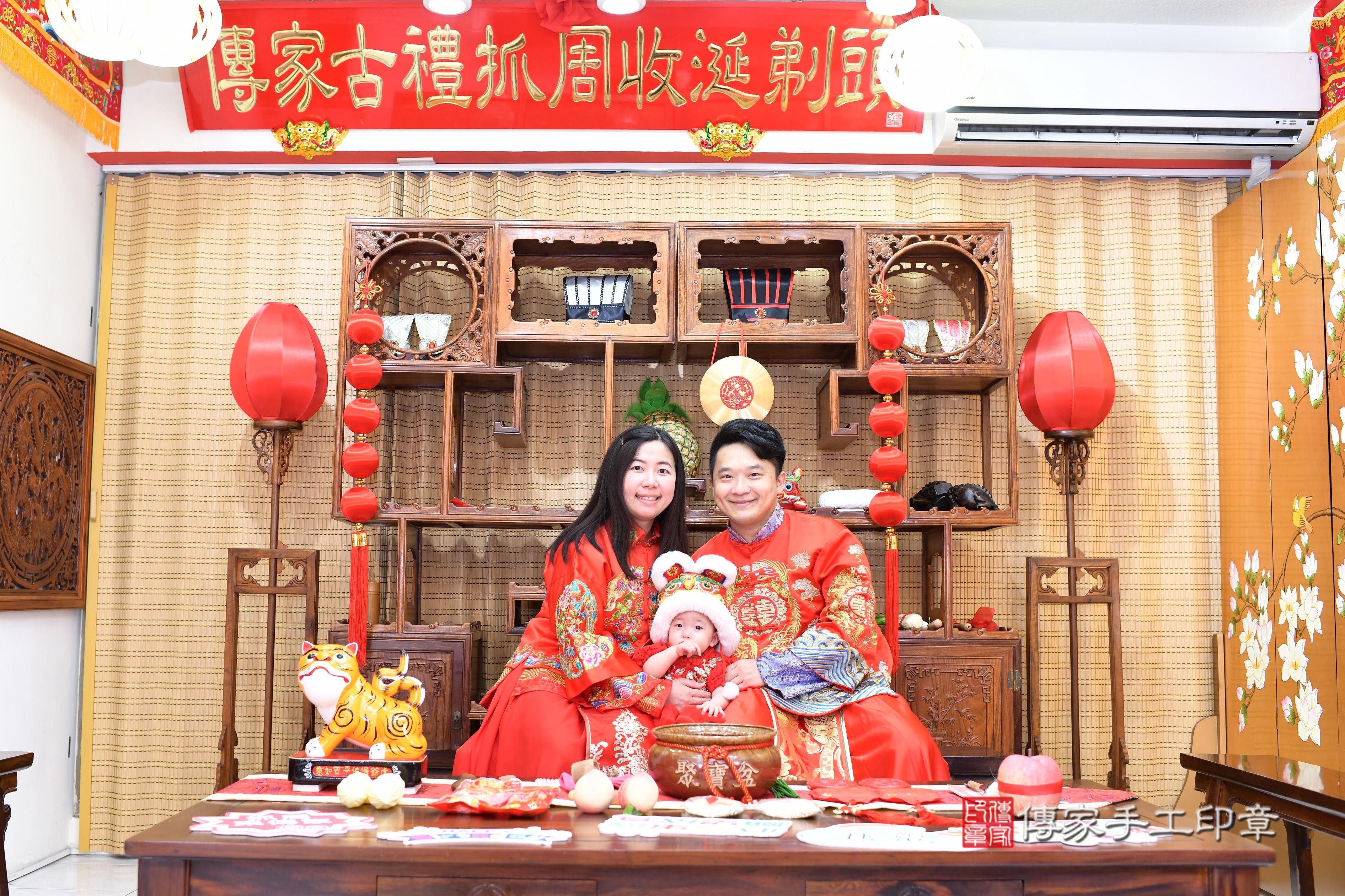 傳家手工印章台南店、抓周、度脺、中國風會場、傳家嬰兒古禮、吉祥話、抓周道具物品24種、拍照。抓周證書。寶寶抓周、滿周歲、生日快樂、祝福 傳家手工印章台南店、抓周、度脺、中國風會場、傳家嬰兒古禮、吉祥話、抓周道具物品24種、拍照。抓周證書。寶寶抓周、滿周歲、生日快樂、祝福