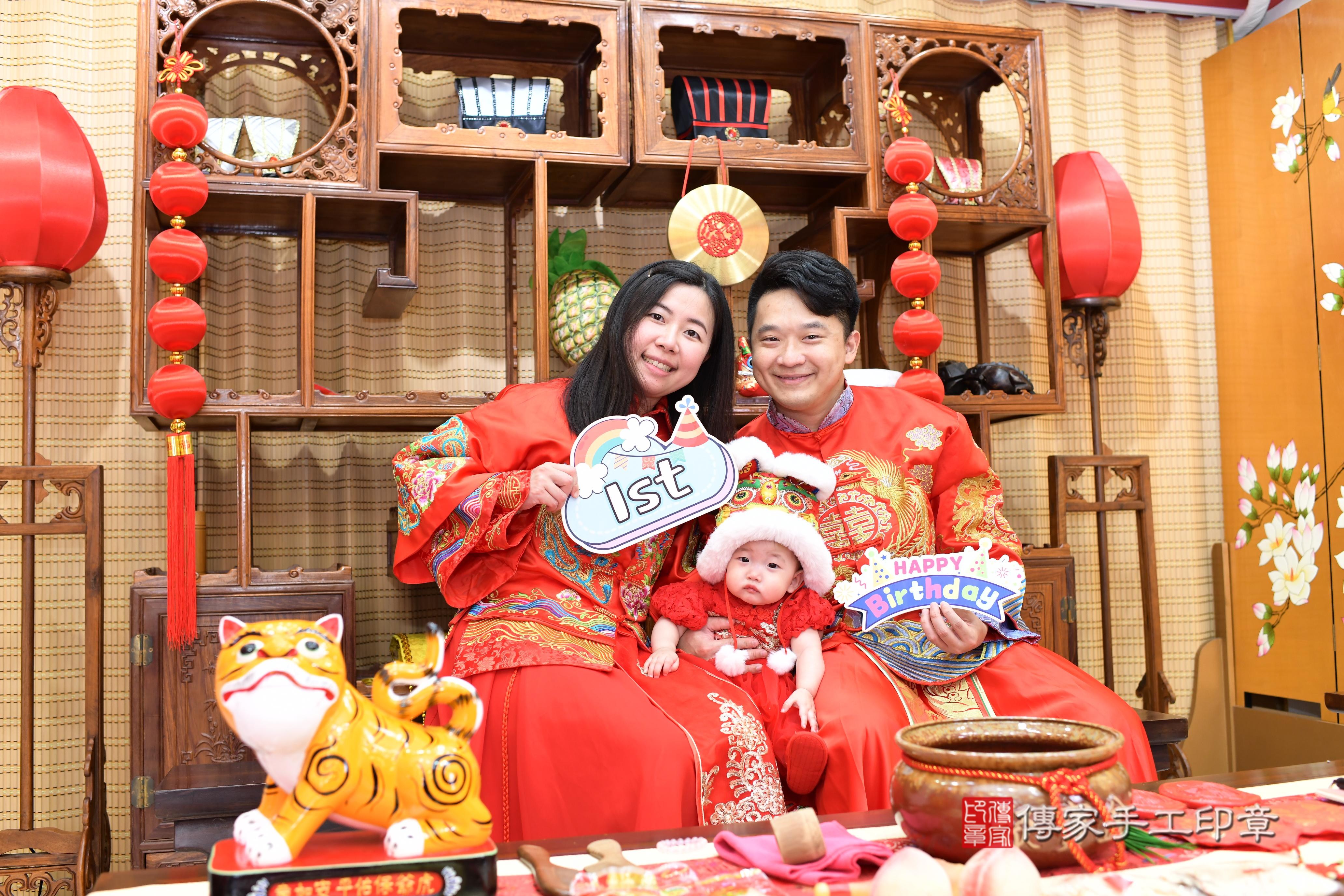 傳家手工印章台南店、抓周、度脺、中國風會場、傳家嬰兒古禮、吉祥話、抓周道具物品24種、拍照。抓周證書。寶寶抓周、滿周歲、生日快樂、祝福 傳家手工印章台南店、抓周、度脺、中國風會場、傳家嬰兒古禮、吉祥話、抓周道具物品24種、拍照。抓周證書。寶寶抓周、滿周歲、生日快樂、祝福