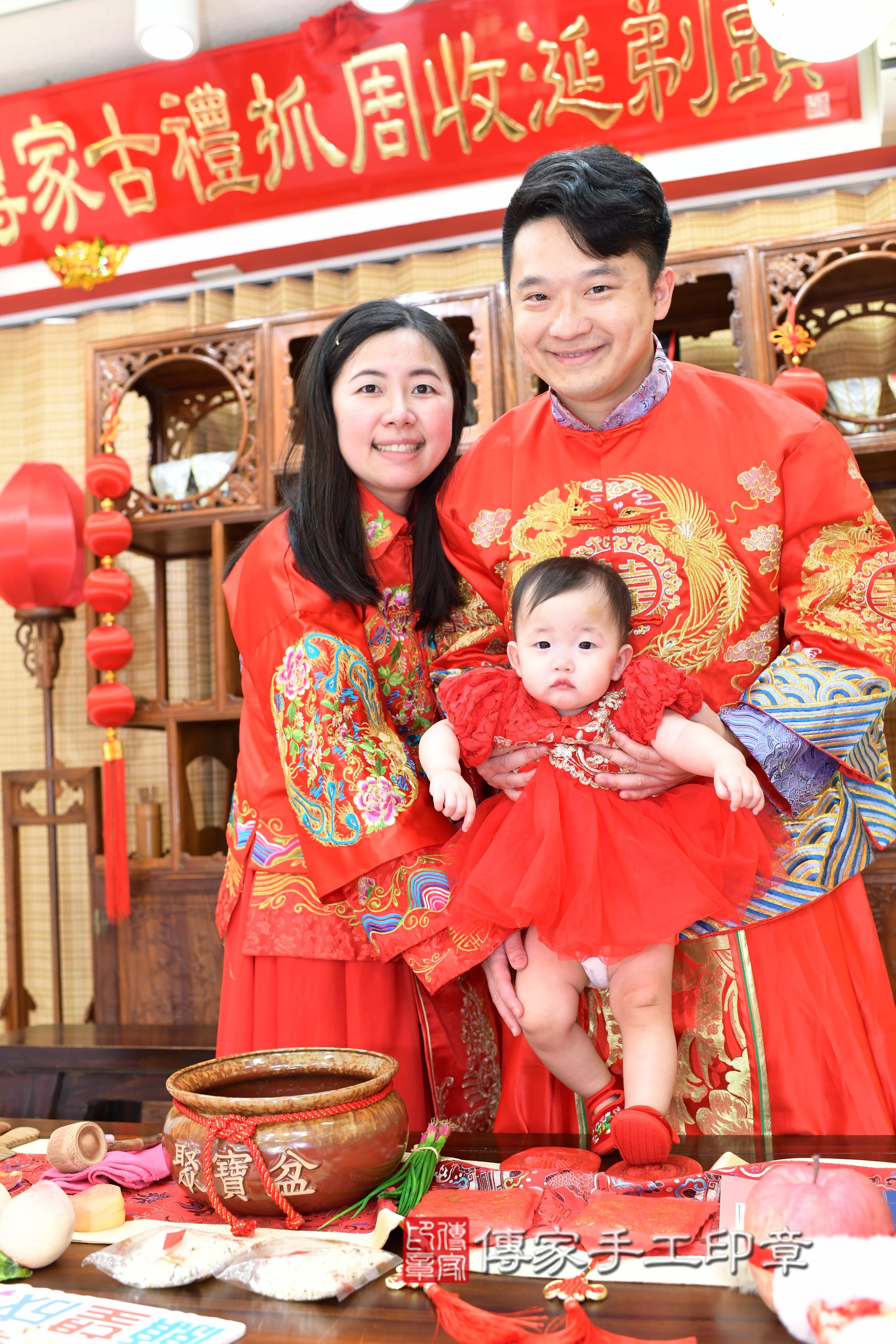 傳家手工印章台南店、抓周、度脺、中國風會場、傳家嬰兒古禮、吉祥話、抓周道具物品24種、拍照。抓周證書。寶寶抓周、滿周歲、生日快樂、祝福 傳家手工印章台南店、抓周、度脺、中國風會場、傳家嬰兒古禮、吉祥話、抓周道具物品24種、拍照。抓周證書。寶寶抓周、滿周歲、生日快樂、祝福