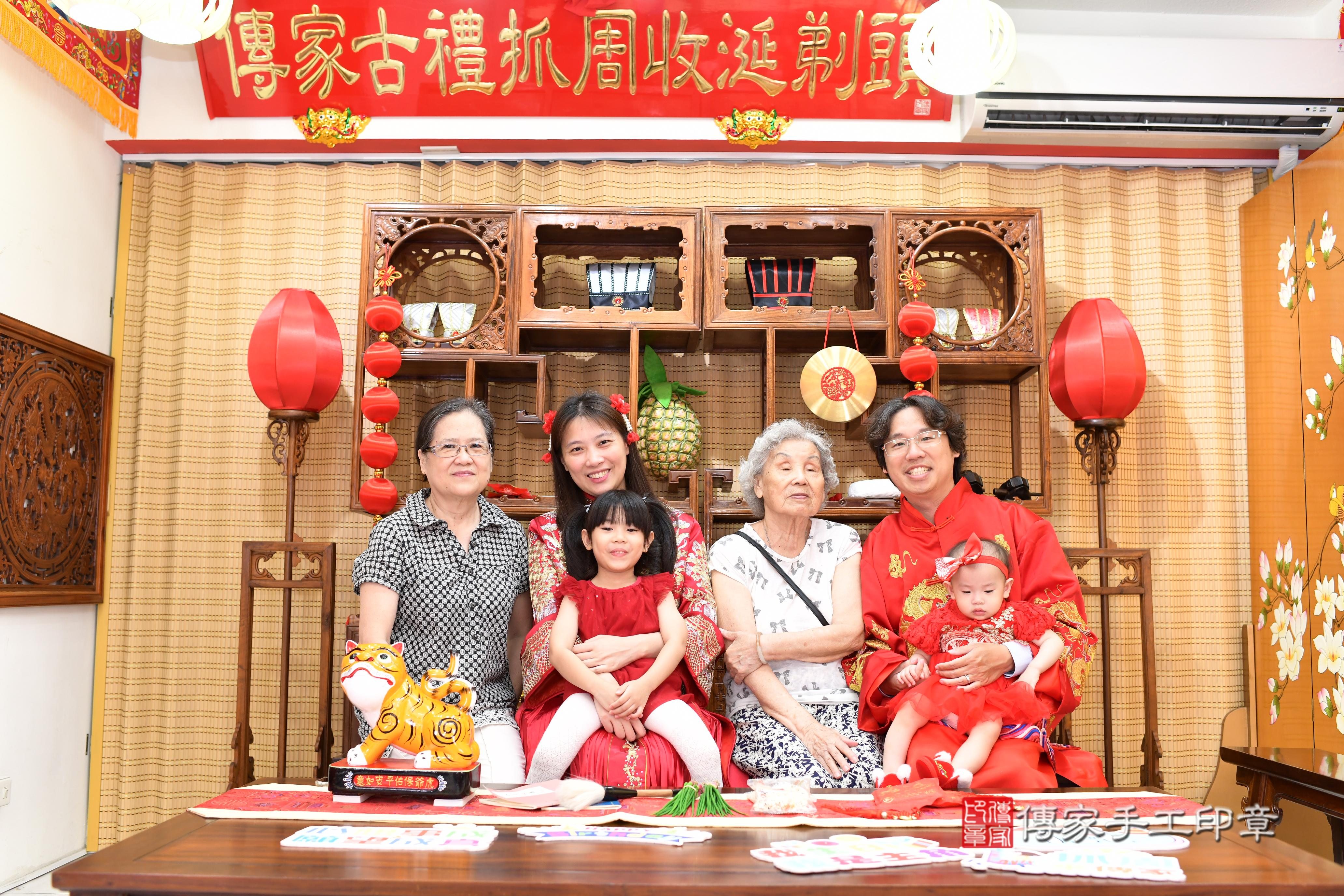 傳家手工印章台南店、抓周、度脺、中國風會場、傳家嬰兒古禮、吉祥話、抓周道具物品24種、拍照。抓周證書。寶寶抓周、滿周歲、生日快樂、祝福 傳家手工印章台南店、抓周、度脺、中國風會場、傳家嬰兒古禮、吉祥話、抓周道具物品24種、拍照。抓周證書。寶寶抓周、滿周歲、生日快樂、祝福