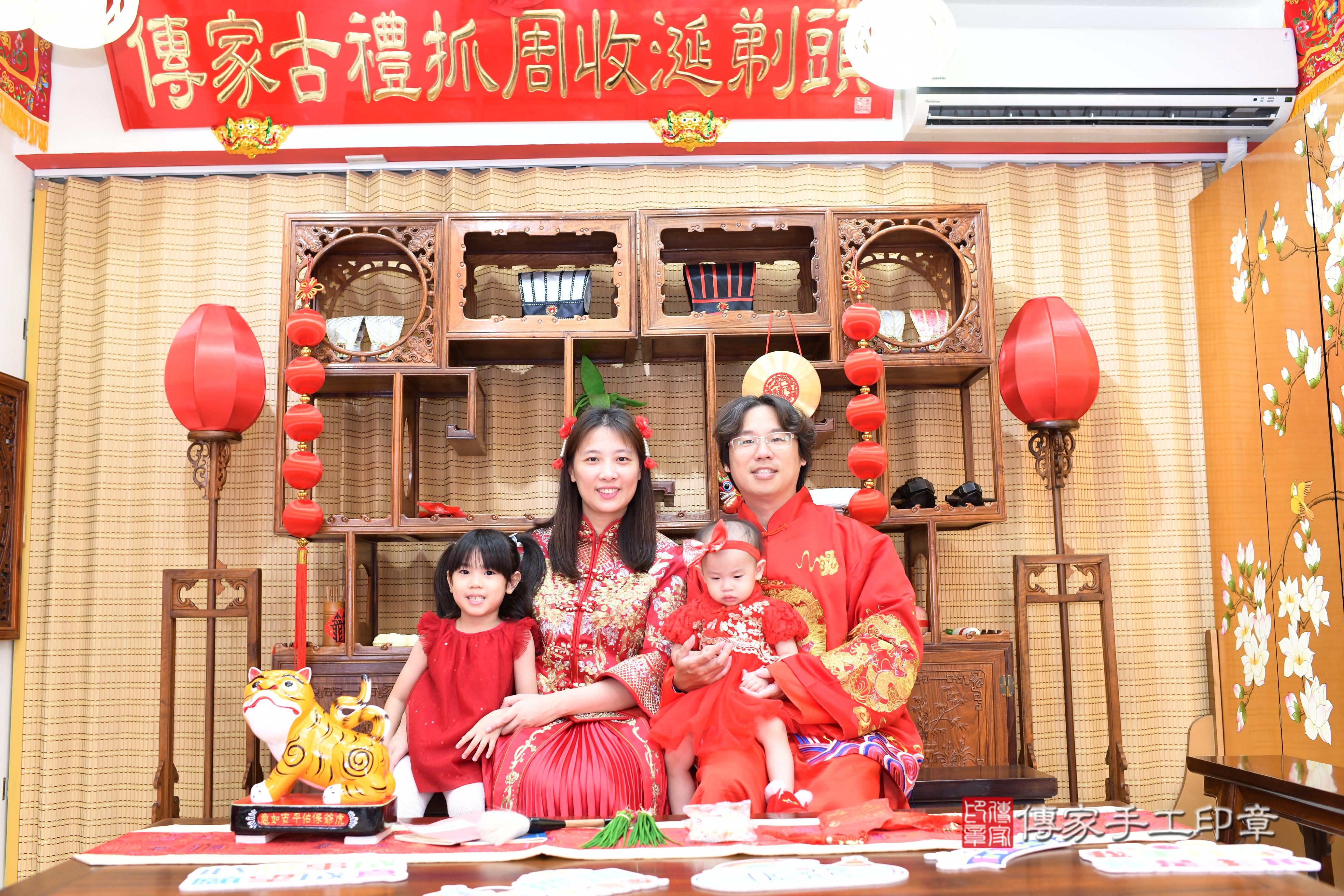 傳家手工印章台南店、抓周、度脺、中國風會場、傳家嬰兒古禮、吉祥話、抓周道具物品24種、拍照。抓周證書。寶寶抓周、滿周歲、生日快樂、祝福 傳家手工印章台南店、抓周、度脺、中國風會場、傳家嬰兒古禮、吉祥話、抓周道具物品24種、拍照。抓周證書。寶寶抓周、滿周歲、生日快樂、祝福